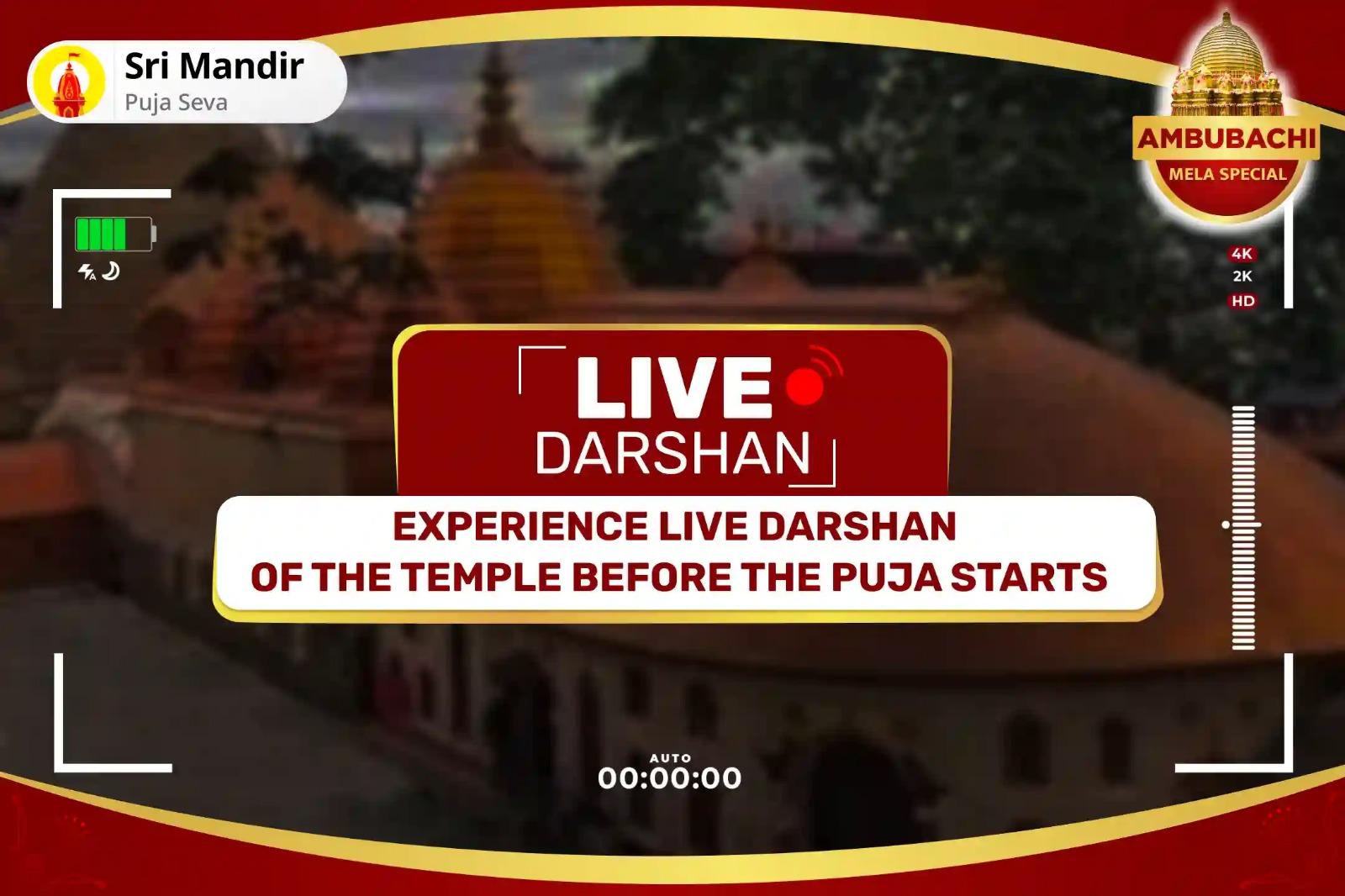 Grand Ambubachi Mela Special Shaktipeeth Maa Kamakhya Tantra Peeth Kshetra Sadhu Bhojan and Vastra Daan for Getting Blessings from Maa Kamakhya during Ambubachi 