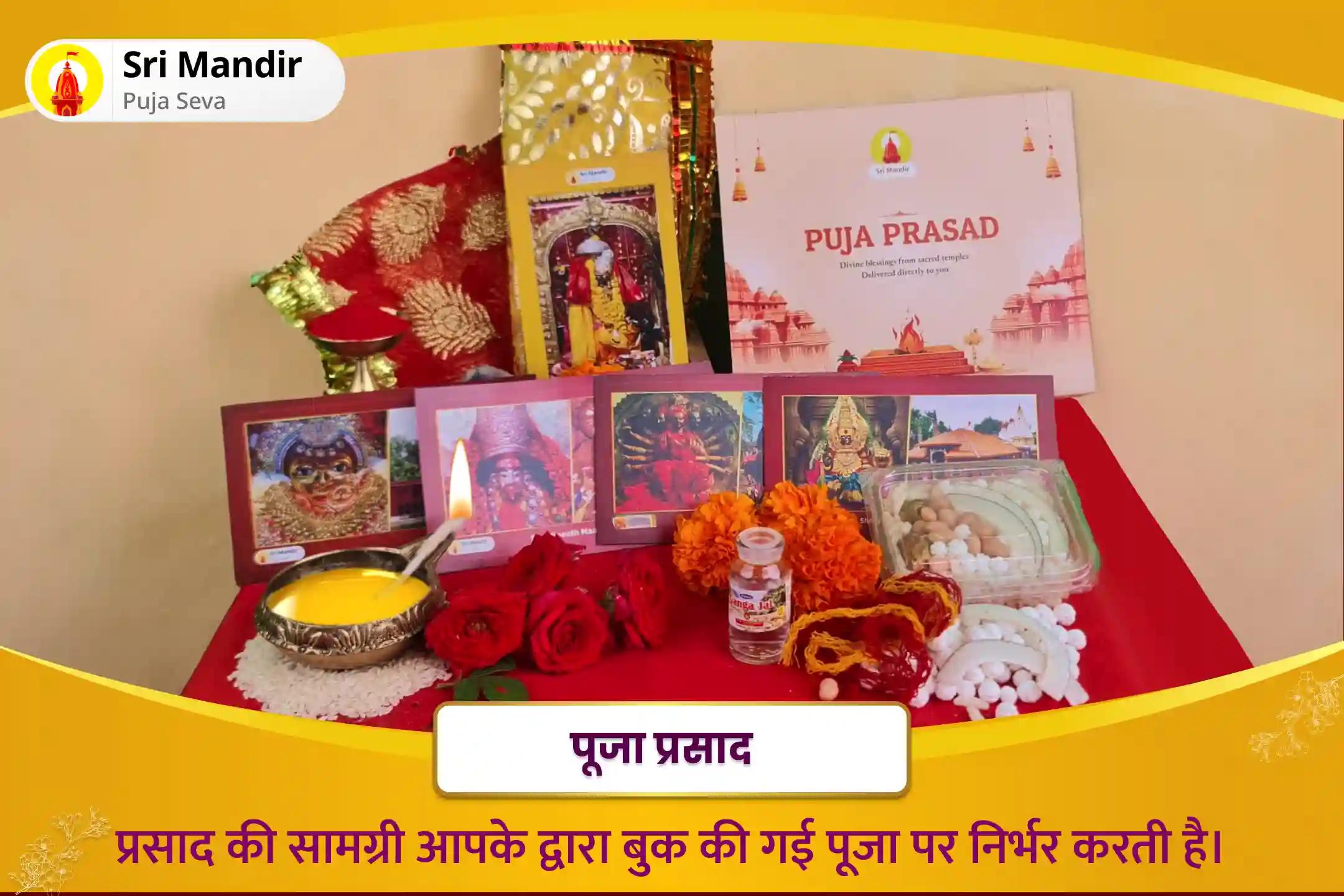 कुंडली में शनि दोष से राहत के लिए मंगलवार विशेष शनि शांति विशेष पंचमुखी हनुमान कवच स्तोत्र पाठ और 108 शनि मूल मंत्र जाप एवं हवन