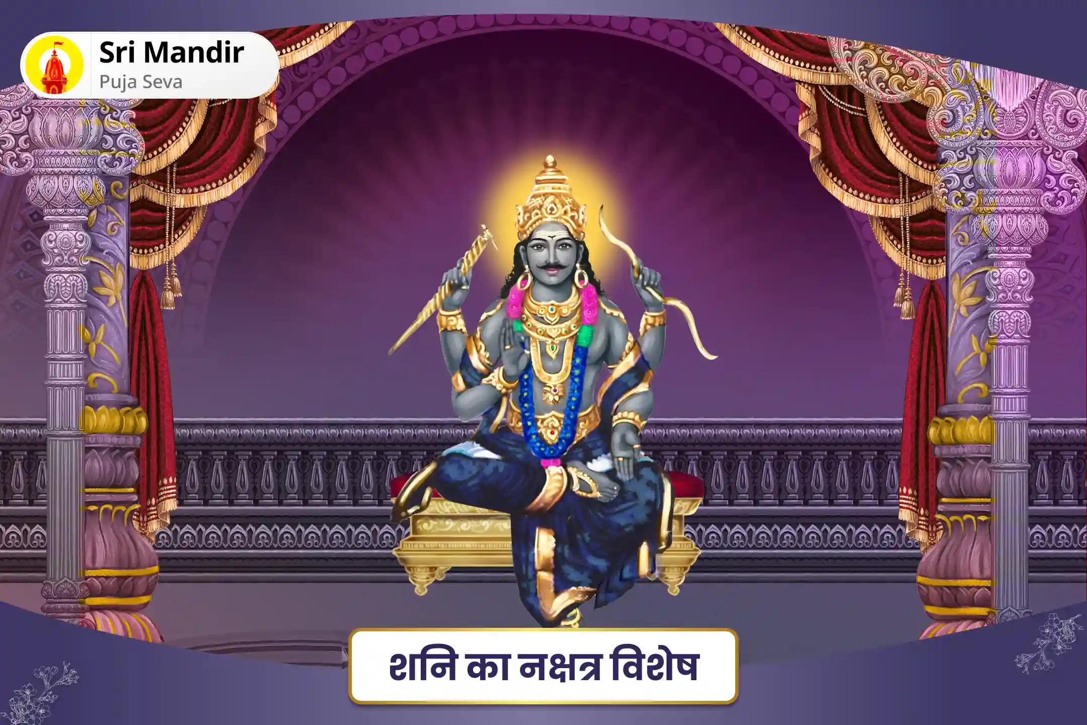 Tripindi Shradh and Pind Daan Trimbakeshwar 25th