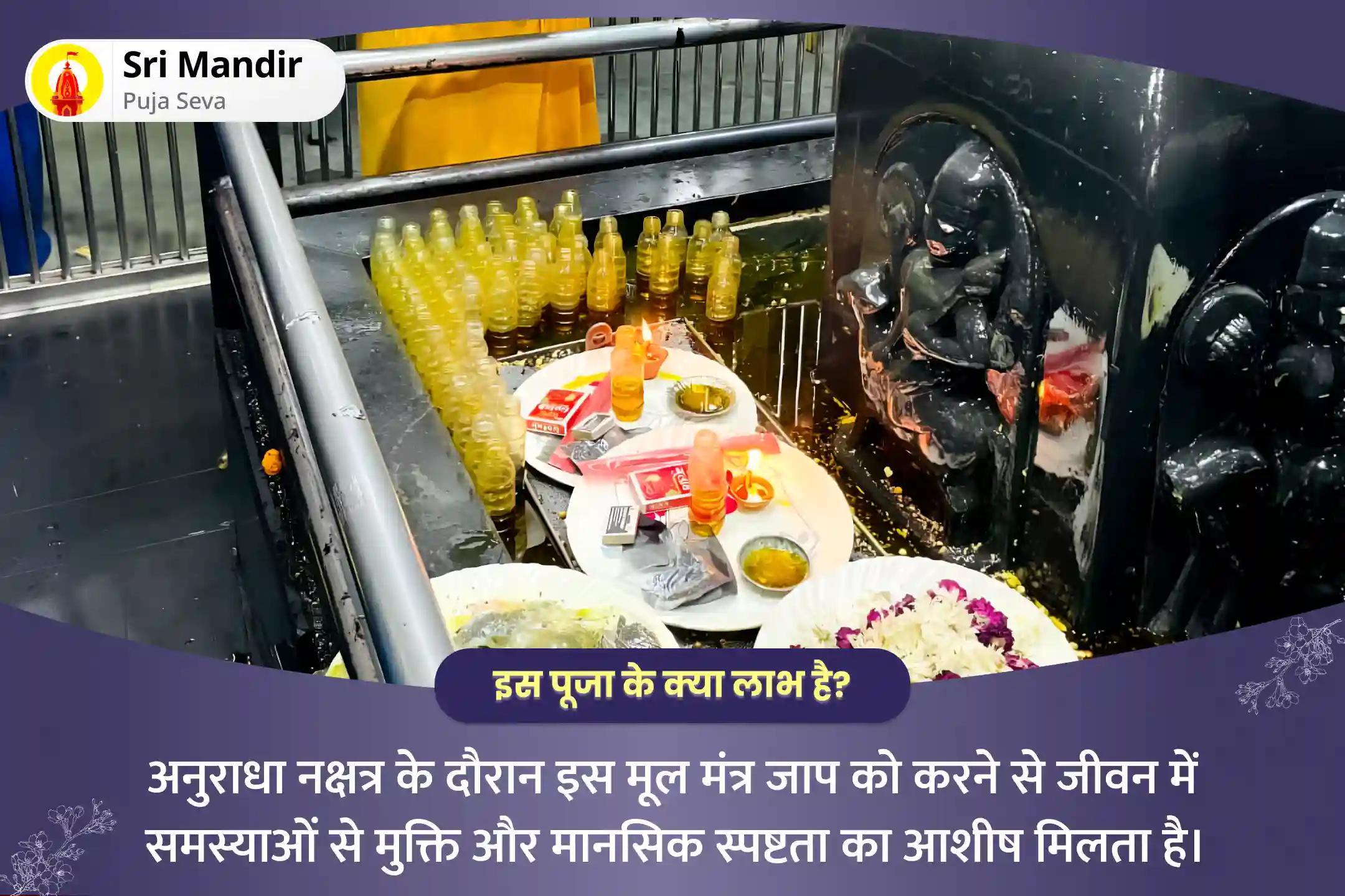 Tripindi Shradh and Pind Daan Trimbakeshwar 25th