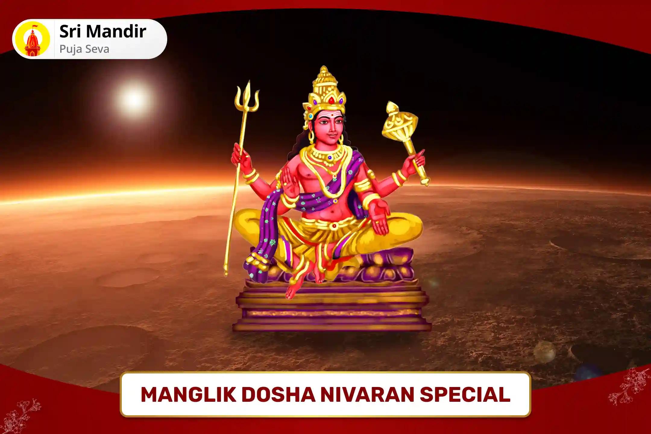 Manglik Dosha Nivaran Special 7,000 Mangal Mool Mantra Jaap, Bhaat Puja and Shri Mangalnath Mahabhishek To Avoid Delay or Conflicts in Marriage