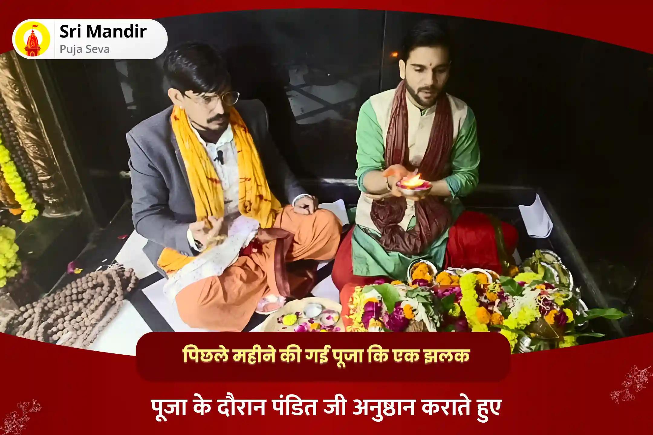 जीवन में नकारात्मक ऊर्जाओं, बुरी शक्तियों एवं बाधाओं से रक्षा के लिए काशी बटुक भैरव विशेष बटुक भैरव स्तोत्र पाठ और तंत्र युक्त हवन