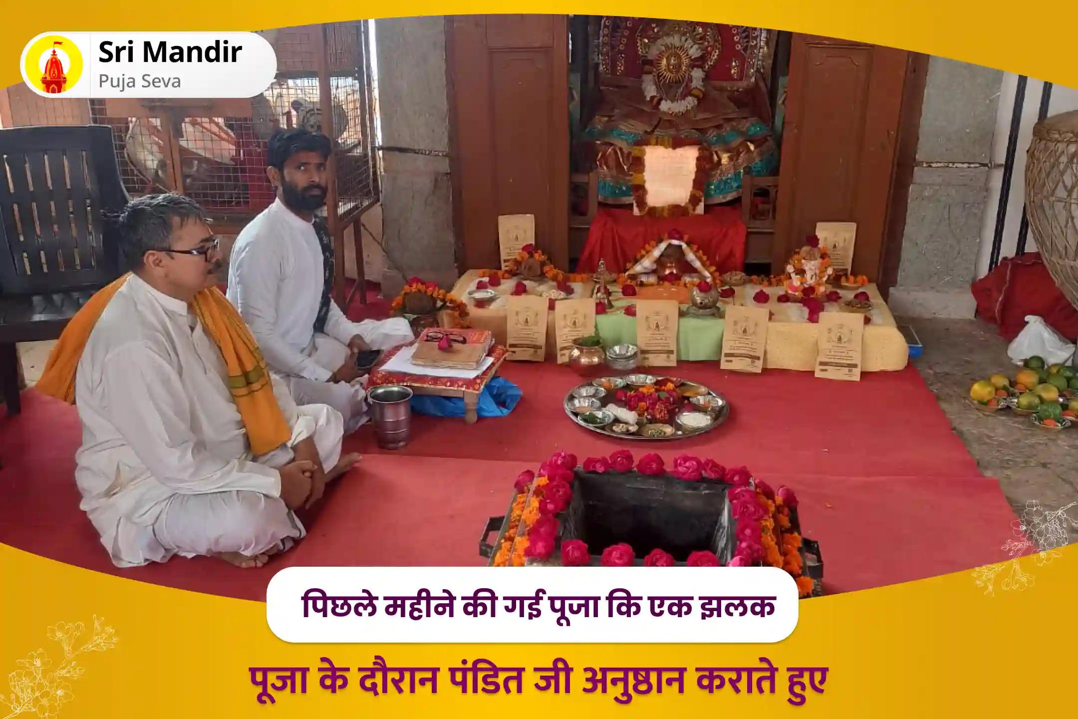 भावनात्मक स्थिरता और असुरक्षा पर नियंत्रण पाने के लिए राहु का नक्षत्र- रविवार विशेष  राहु-सूर्य ग्रहण दोष पूजा