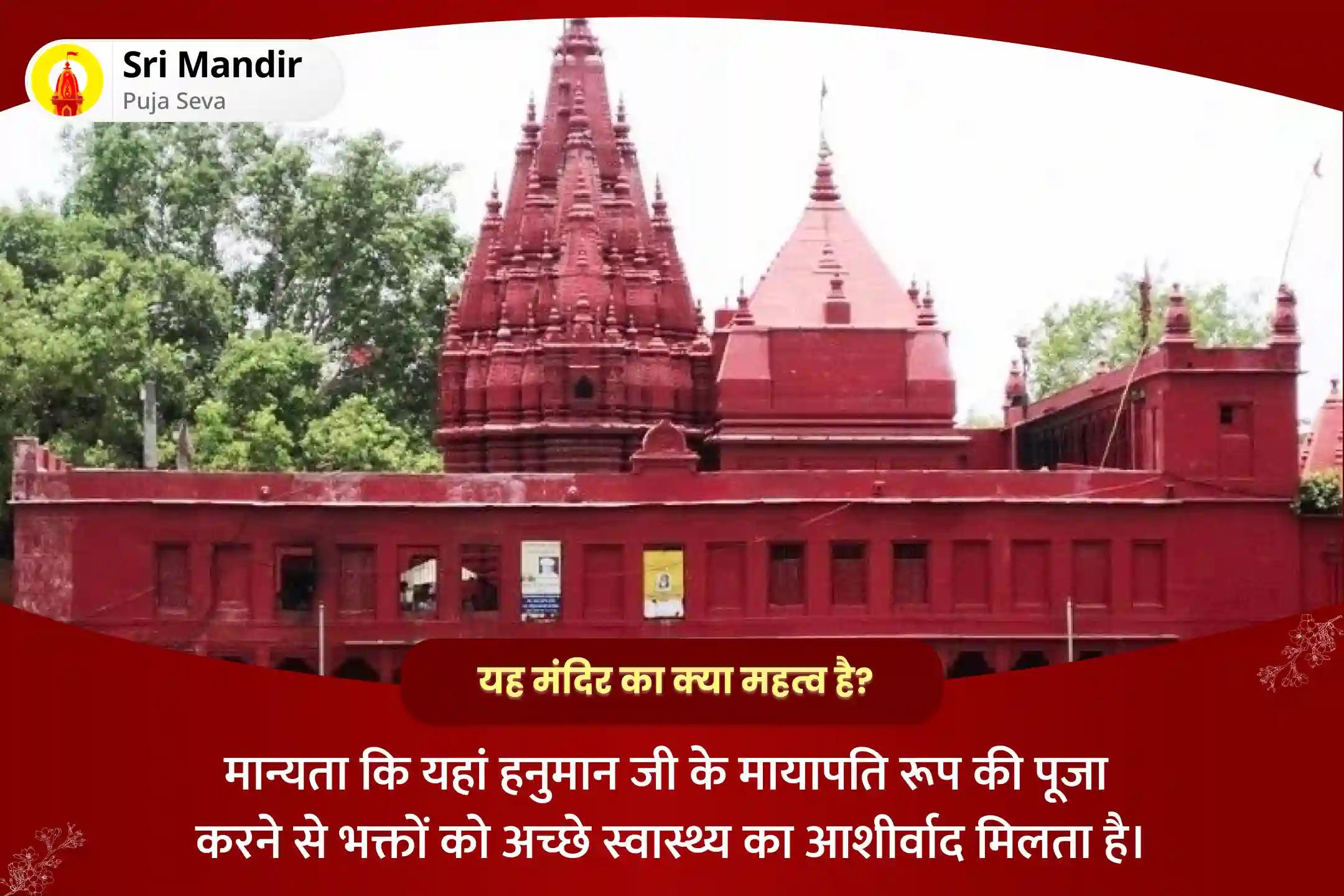 नकारात्मक ऊर्जा और अस्वस्थता से बचने के लिए देवी का आशीर्वाद पाने के लिए श्रावण अष्टमी काशी विशेष 1008 मृत संजीवनी मंत्र जाप एवं कवच अर्गला कीलक पाठ
