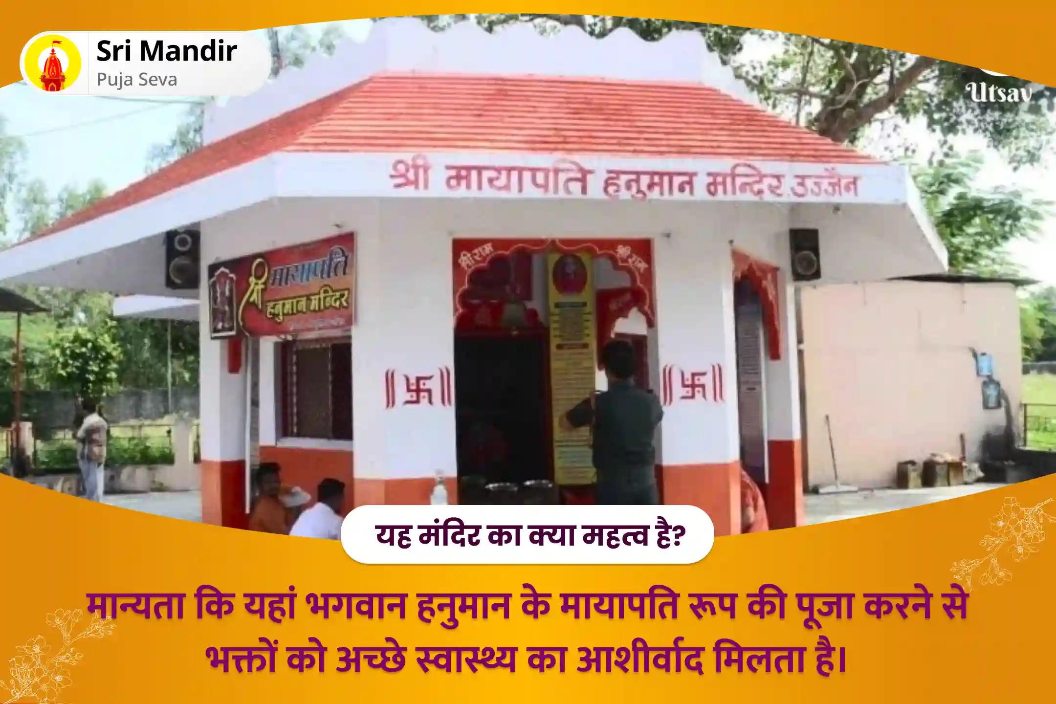 जीवन की चुनौतियों एवं बाधाओं से राहत का आशीष पाने के लिए श्रावण शनि त्रयोदशी शनिवार विशेष शनि साढ़े साती पीड़ा शांति महापूजा, शनि तिल तेल अभिषेक और महादशा शांति महापूजा