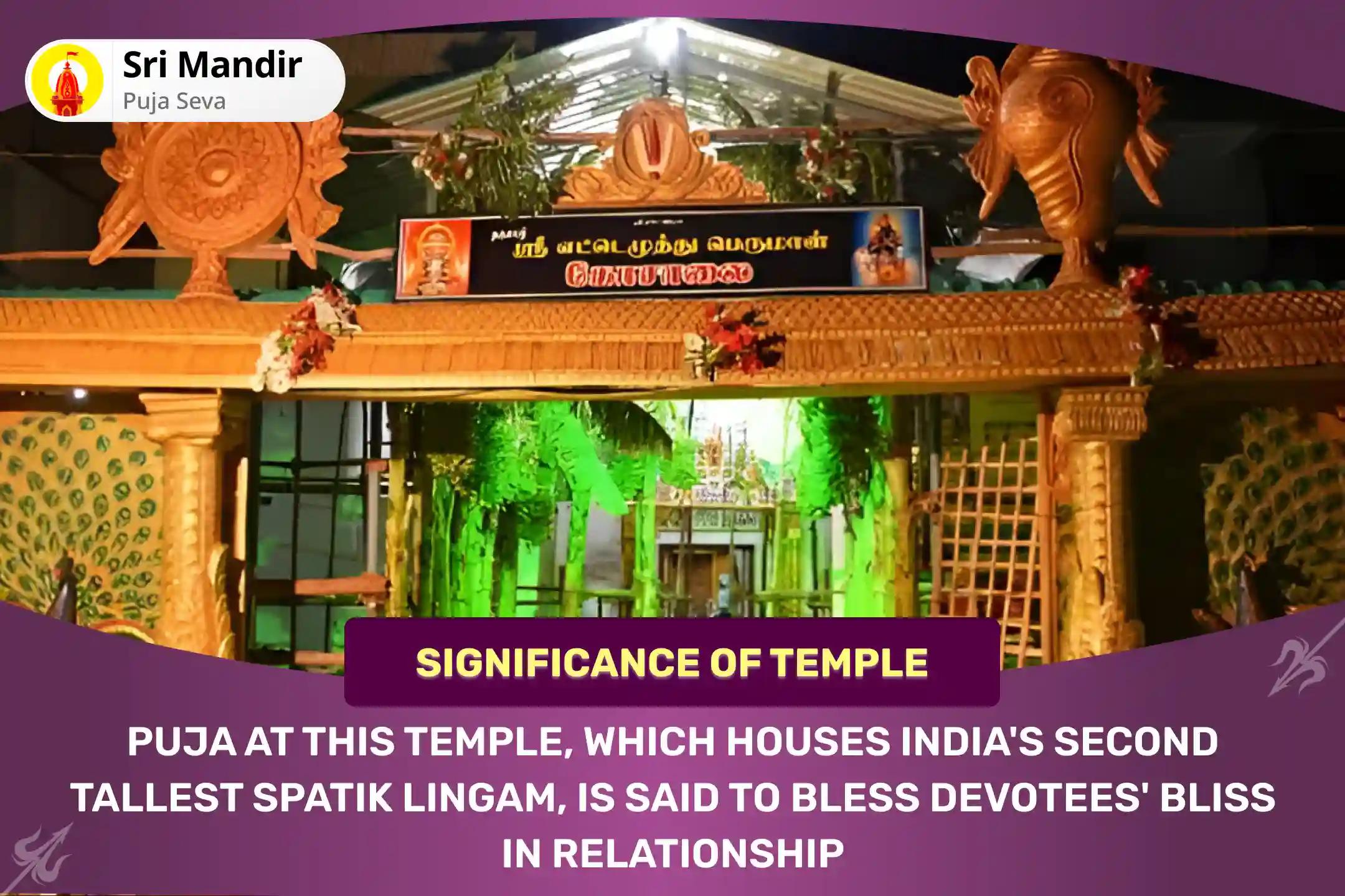 Shravan Pradosh Shiv-Gauri Special Swayamvara Parvati Pujan and Thirupootu Havan For Blessing to find Ideal Partner and Bliss in Relationship