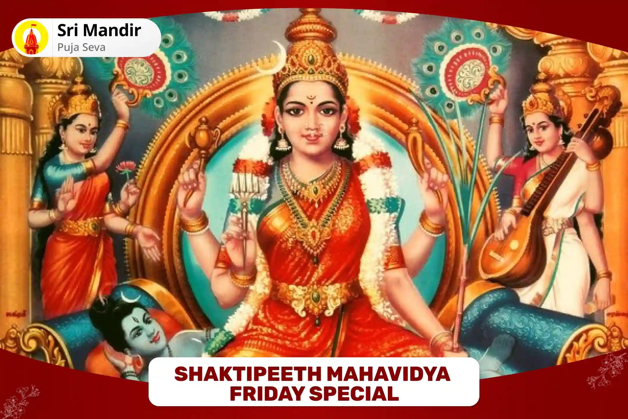Shaktipeeth Mahavidya Friday Special Lalita Sahasranama Path and Tripura Sundari Havan for Fulfilment of all Desires