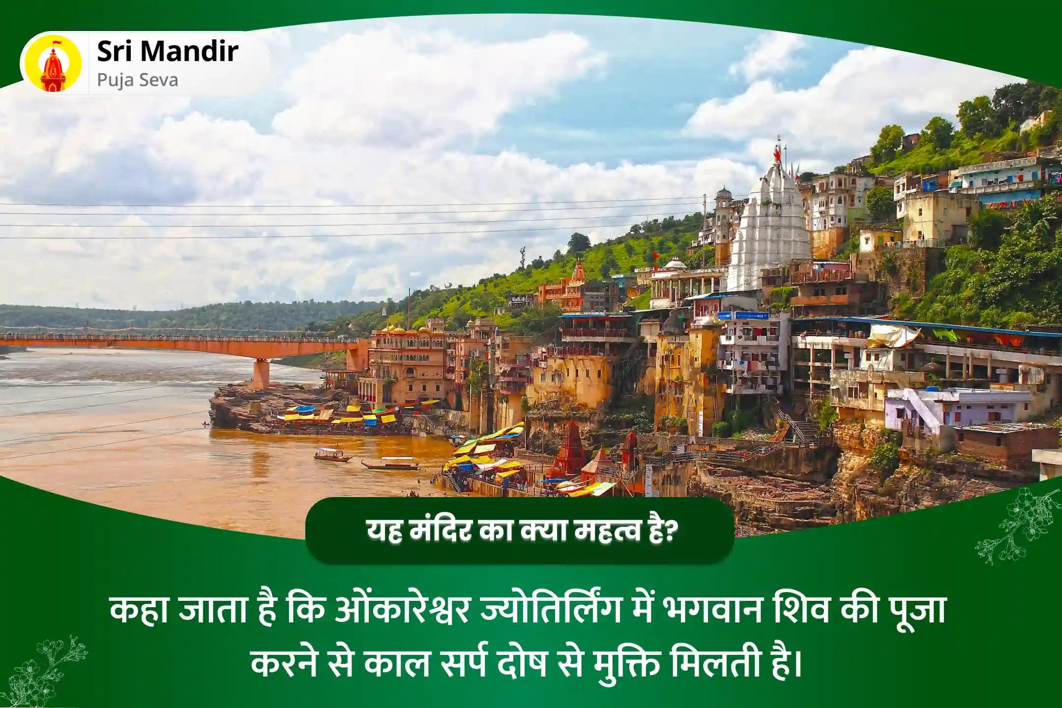 निर्भयता और मानसिक स्थिरता प्राप्त करने के लिए बुधवार - केतु विशेष का दिन काल सर्प दोष शांति पूजा