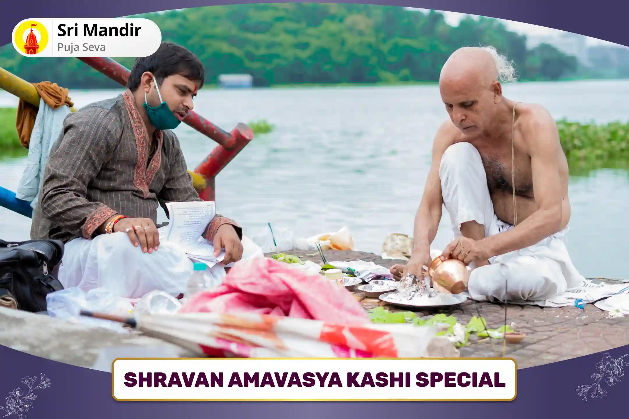 Somvati Amavasya Gaya Special Pitru Dosha Nivaran Puja and Ganga Aarti for Peace of Ancestor's souls and Resolving Family Disputes