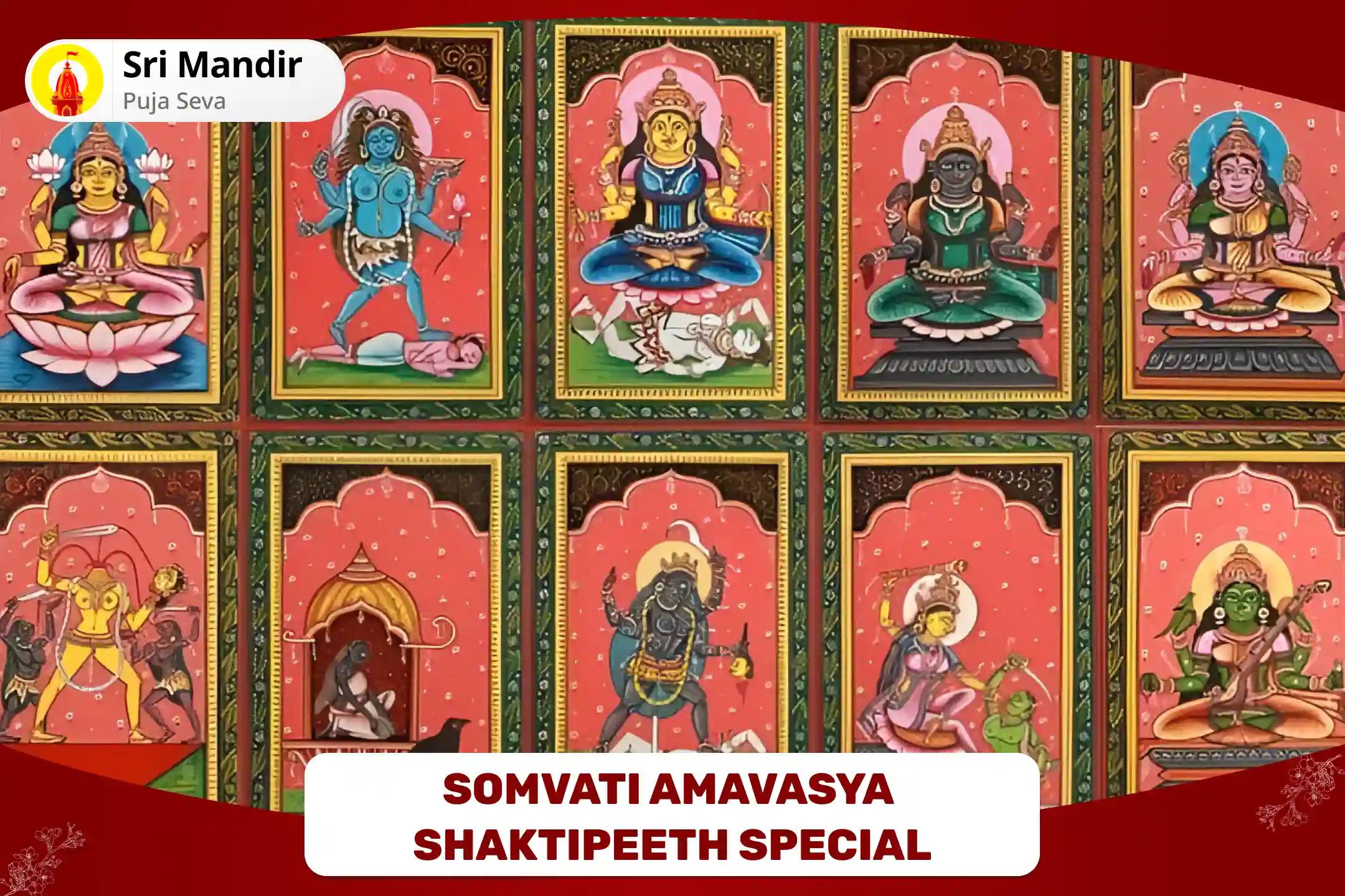 Somvati Amavasya Shaktipeeth Special 10 Mahavidya Puja and 1008 Laal Pushp Havan For Mental and Physical Strength