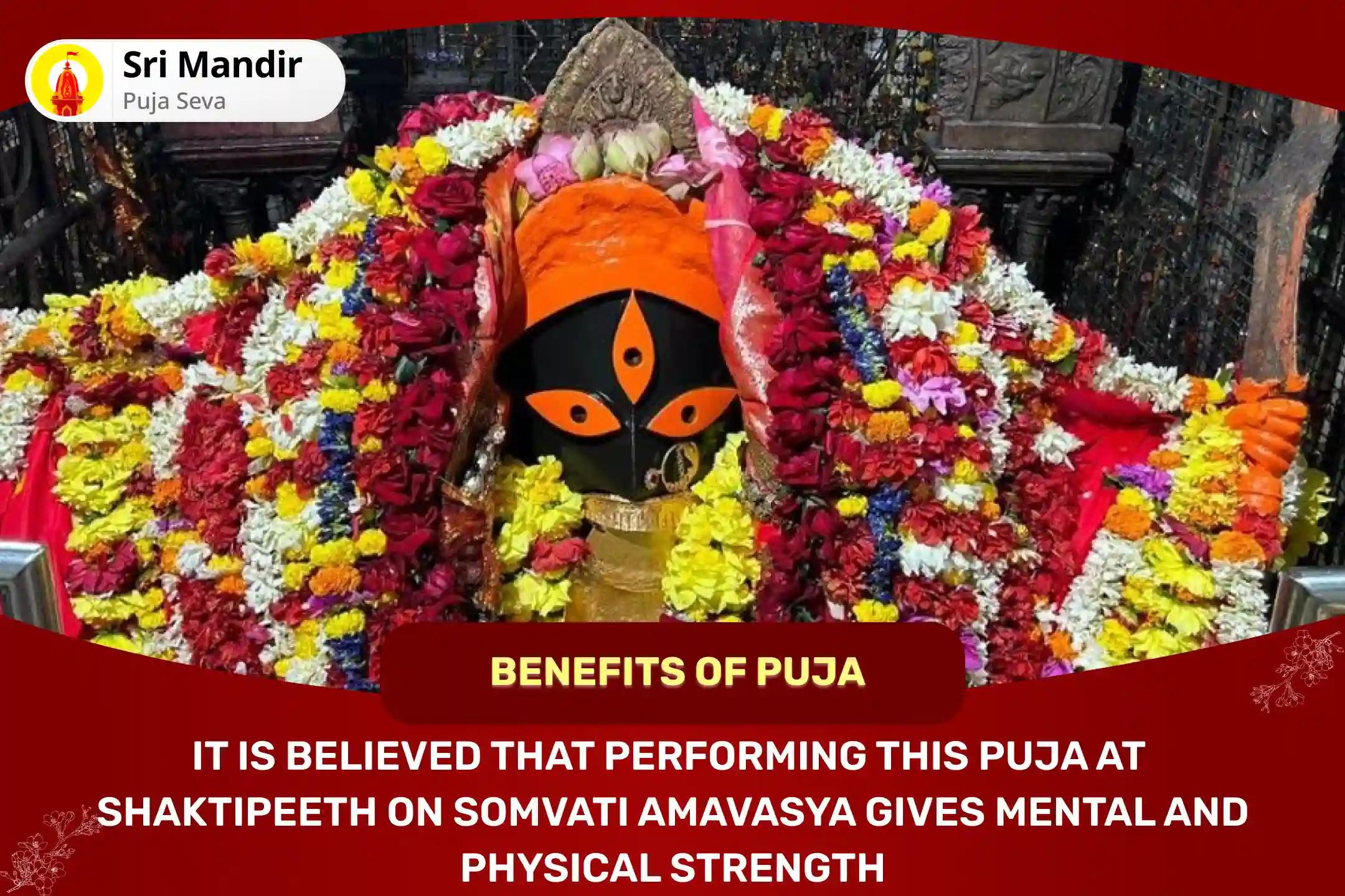 Somvati Amavasya Shaktipeeth Special 10 Mahavidya Puja and 1008 Laal Pushp Havan For Mental and Physical Strength