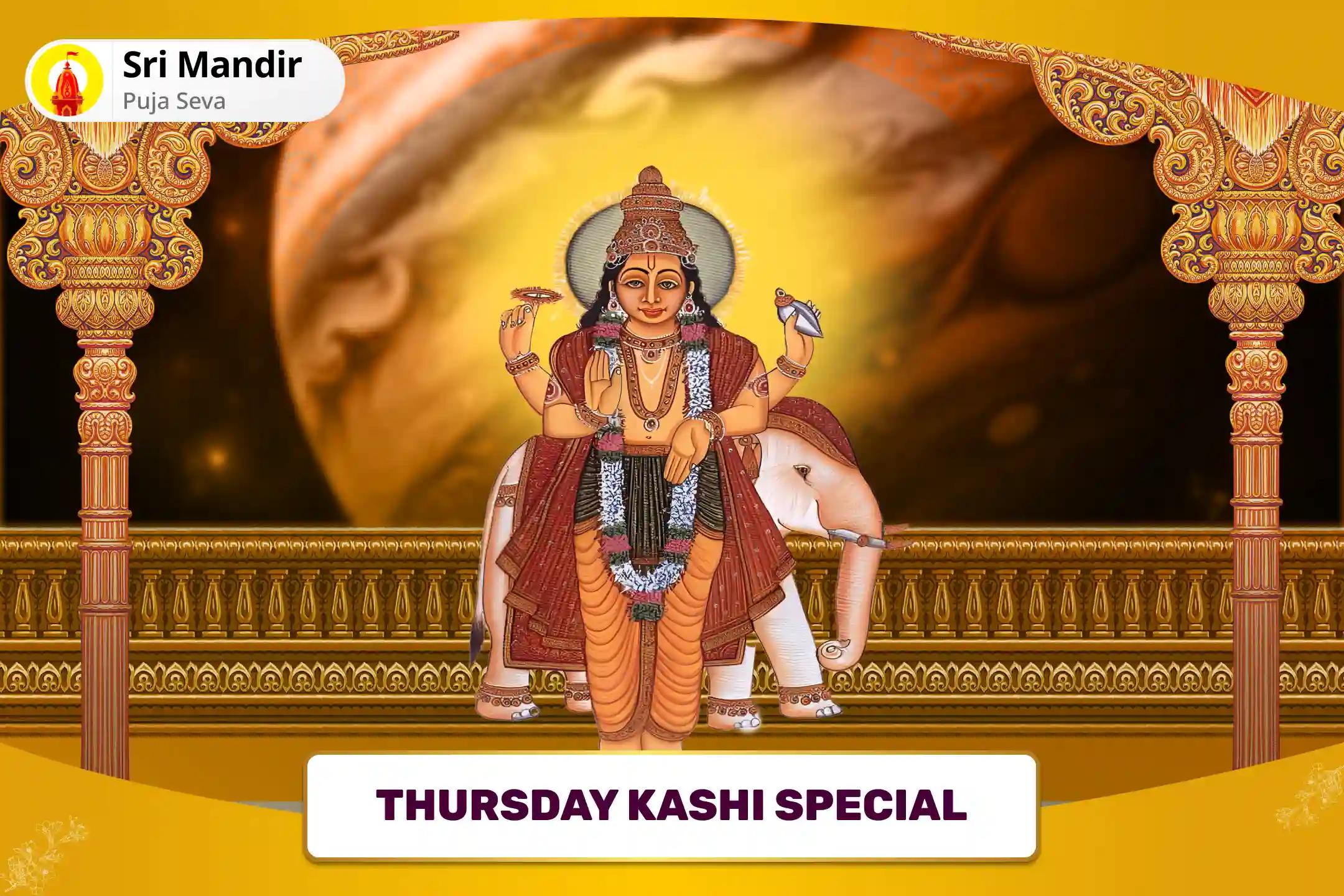 Thursday Kashi Special Guru Chandal Dosha Nivaran Mahapuja for Prosperity and Material Well-Being