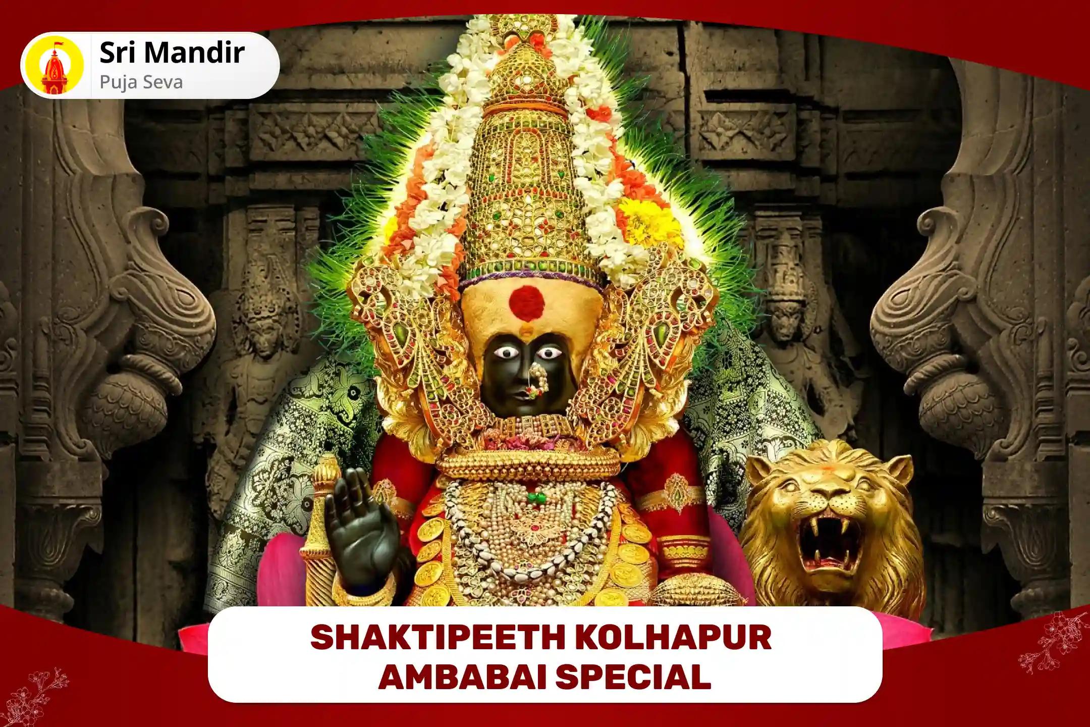 Shaktipeeth Kolhapur Ambabai Special 11,000 Mahalakshmi Mantra Jaap, Vaibhav Lakshmi Puja and Havan to get Blessings for Abundance of Wealth and Bliss in Life