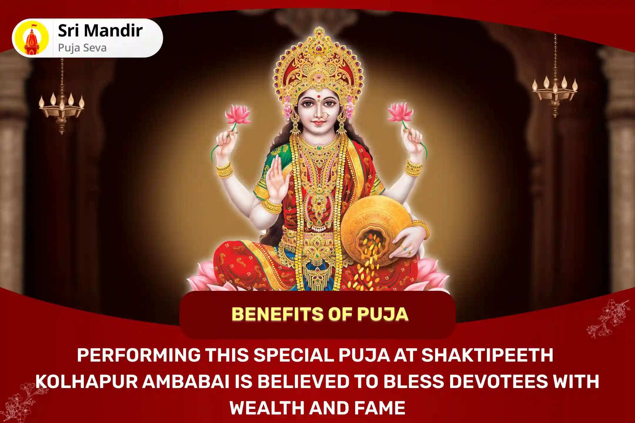 Shaktipeeth Kolhapur Ambabai Special 11,000 Mahalakshmi Mantra Jaap, Vaibhav Lakshmi Puja and Havan to get Blessings for Abundance of Wealth and Bliss in Life