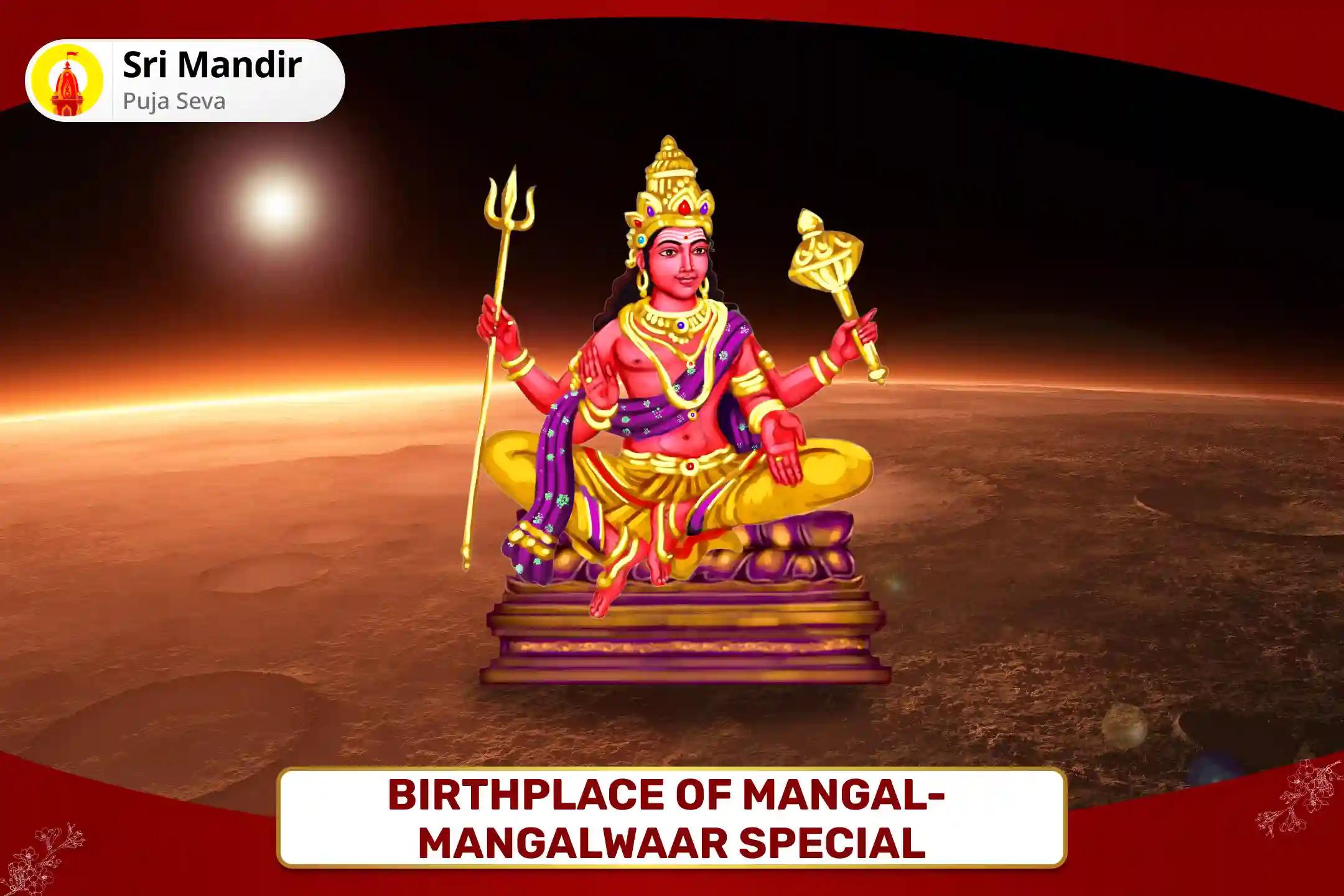 Birthplace of Mangal - Mangalwaar Special Manglik Dosh Nivaran Mahapuja, Bhaat Puja and Mangalnath Mahabhishek To get Blessings for Bliss in Relationship and to Avoid Delay in Marriage