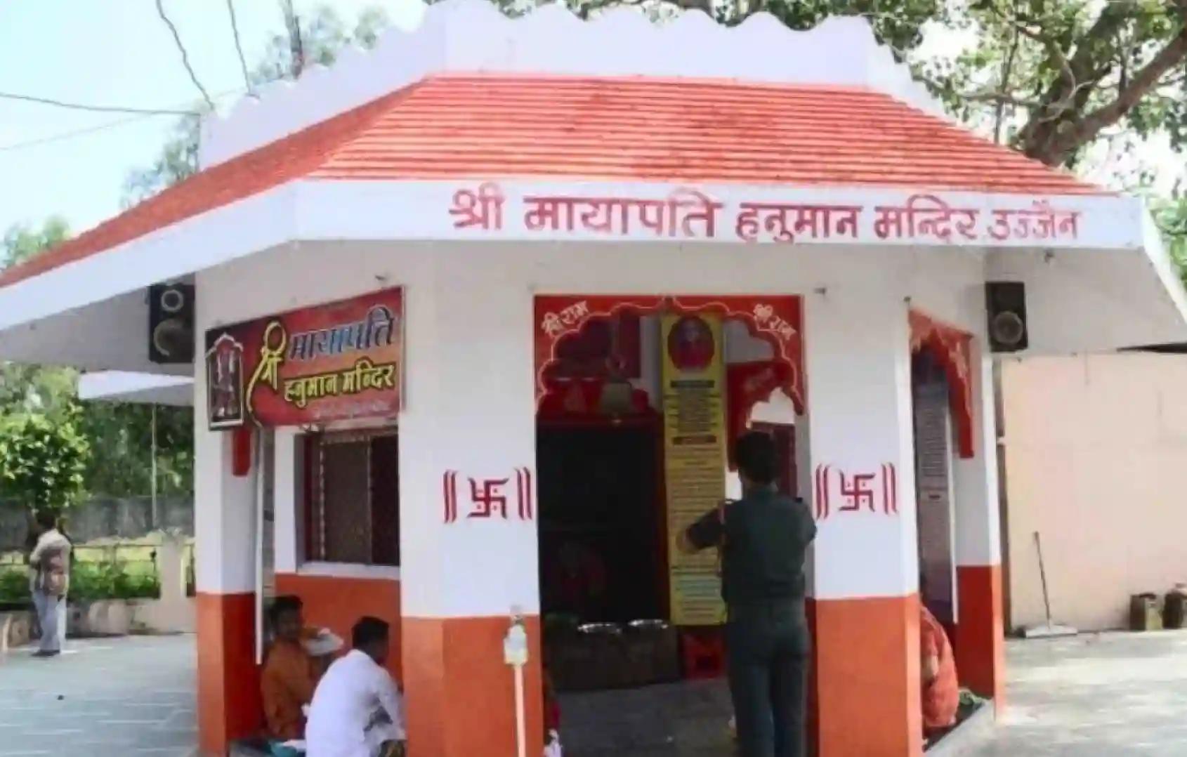Mayapati Hanuman Temple, Ujjain, Madhya Pradesh
