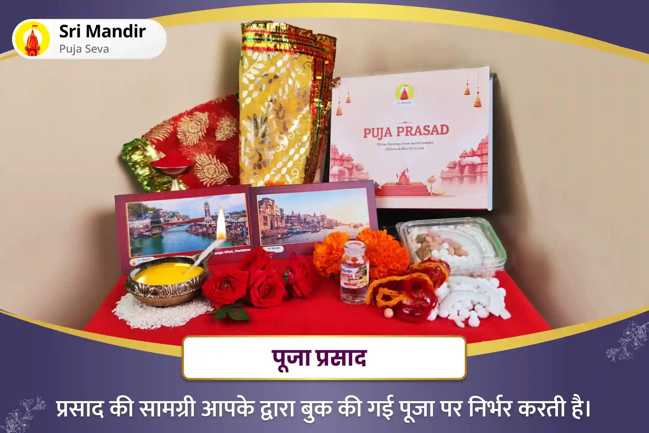 पूर्वजों की आत्मा की शांति और पारिवारिक विवादों को सुलझाने के लिए सप्तमी गया मोक्ष तीर्थ विशेष पितृ दोष निवारण पूजा