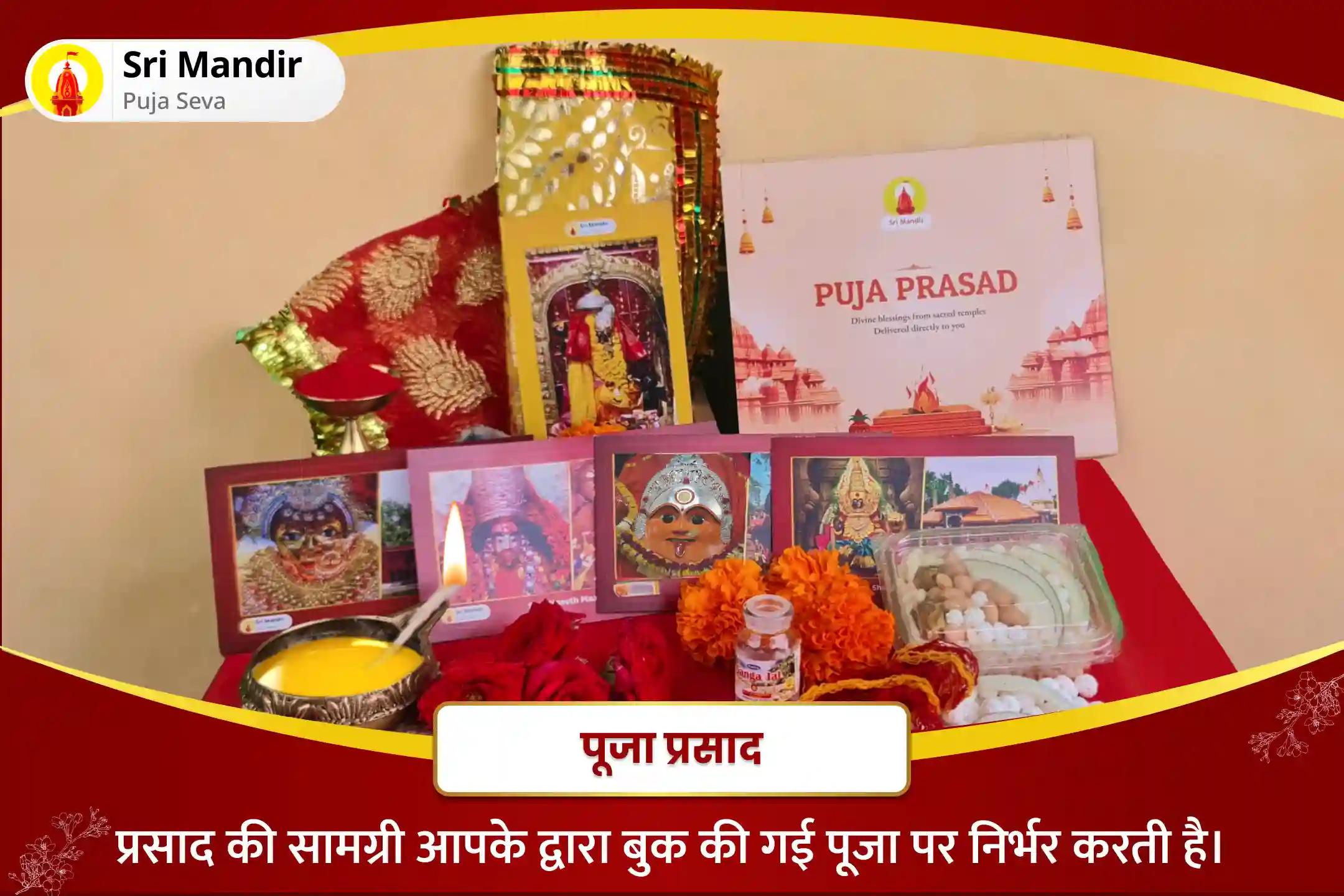 सभी मनोकामनाओं की पूर्ति के लिए मासिक दुर्गा अष्टमी विशेष श्री श्री चंडी पूजन एवं सप्तशती पाठ