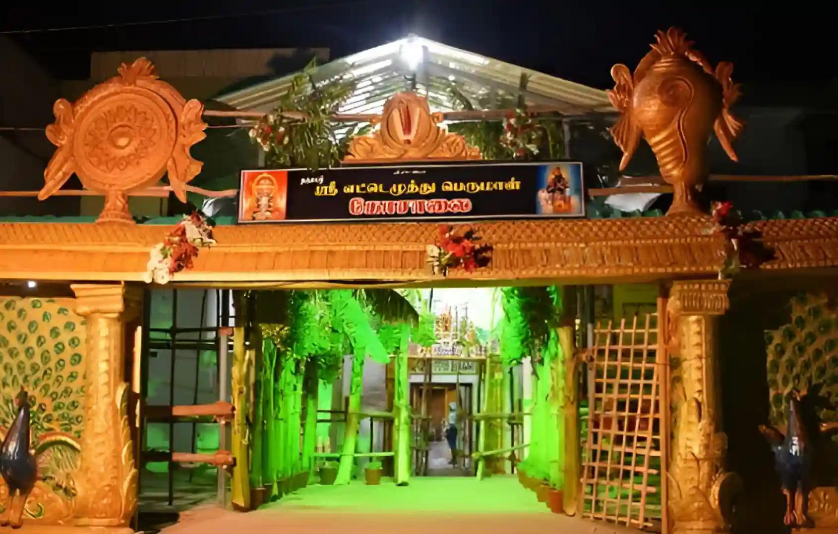Etteluthuperumal Temple, Tirunelveli, Tamil Nadu