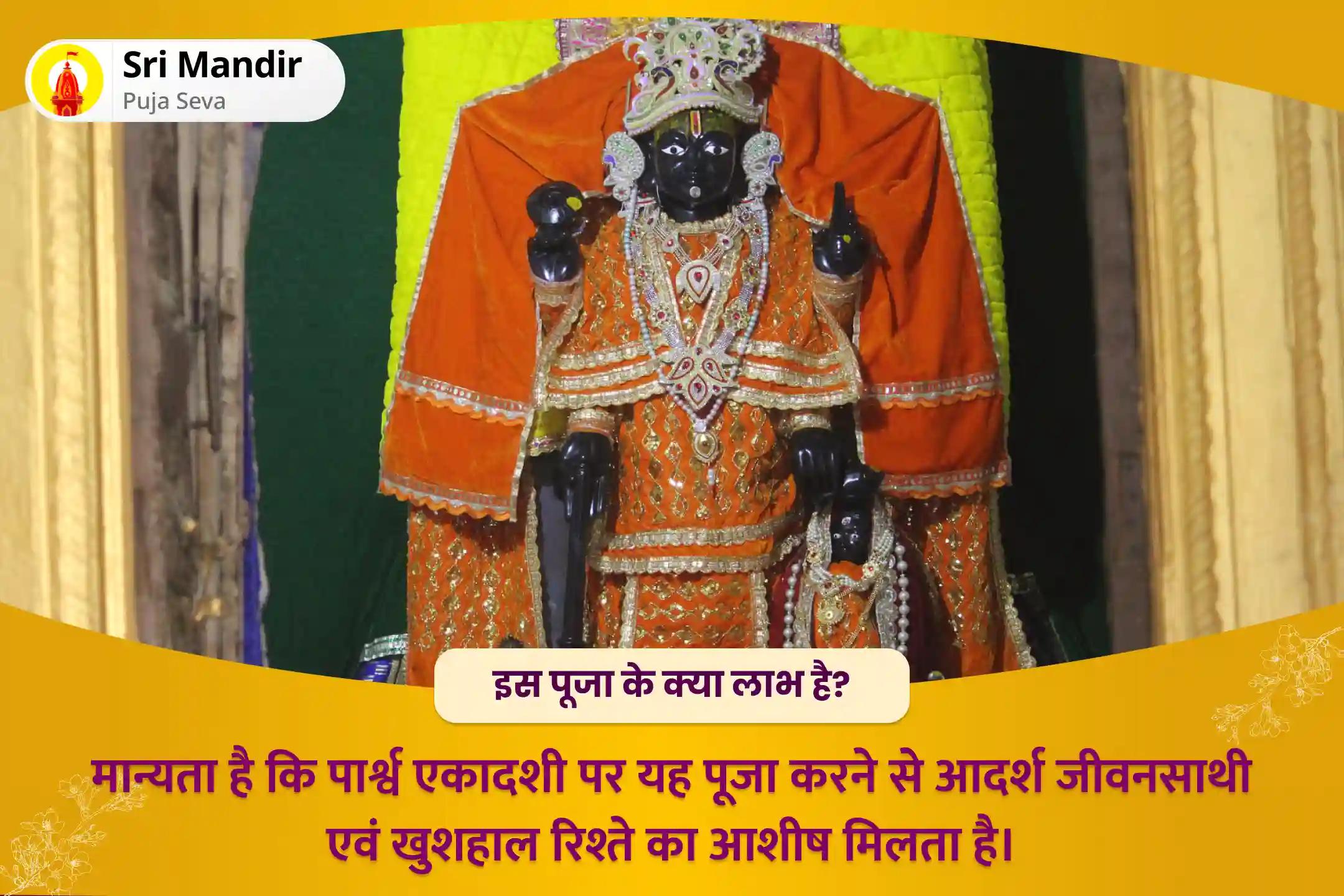 आदर्श जीवनसाथी एवं रिश्ते का आनंद पाने के लिए एकादशी विशेष 16,000 बृहस्पति ग्रह मूल मंत्र जाप और सुदर्शन हवन