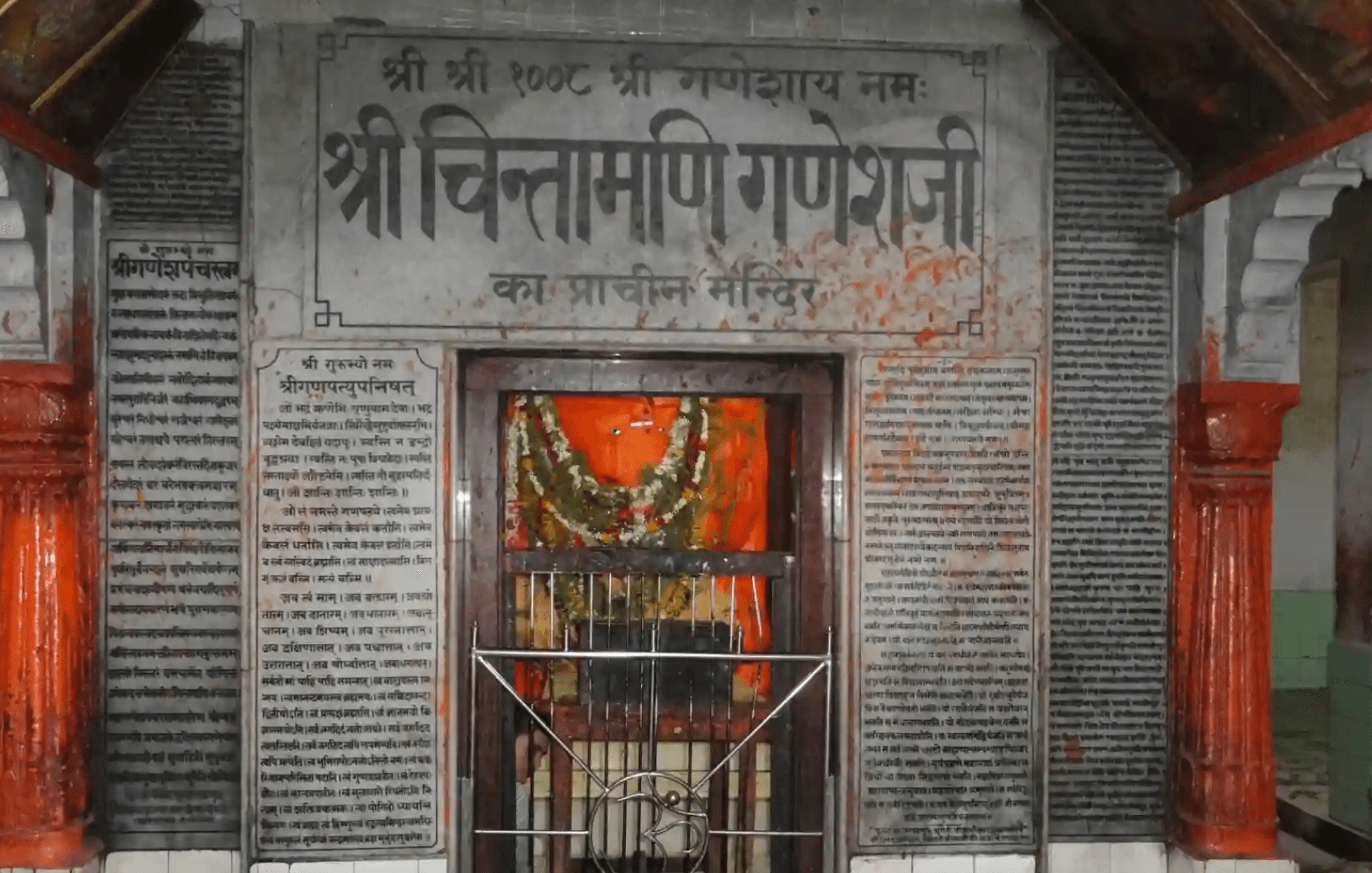 श्री चिंतामणि गणेश मंदिर, काशी, उत्तर प्रदेश 