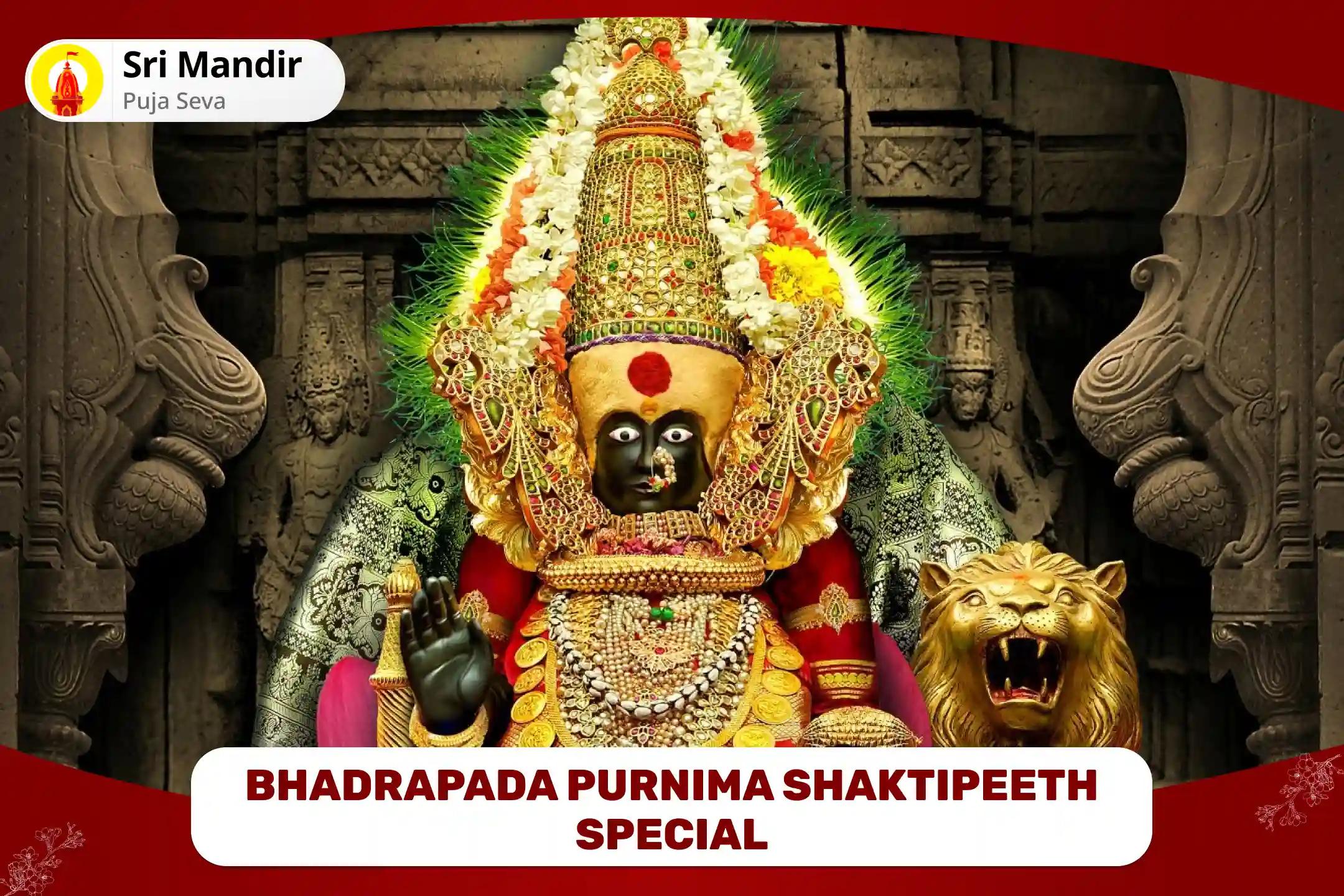 Bhadrapada Purnima Shaktipeeth Special 11,000 Mahalakshmi Mantra Jaap, Vaibhav Lakshmi Puja and Havan to get Blessings for Abundance of Wealth and Bliss in Life