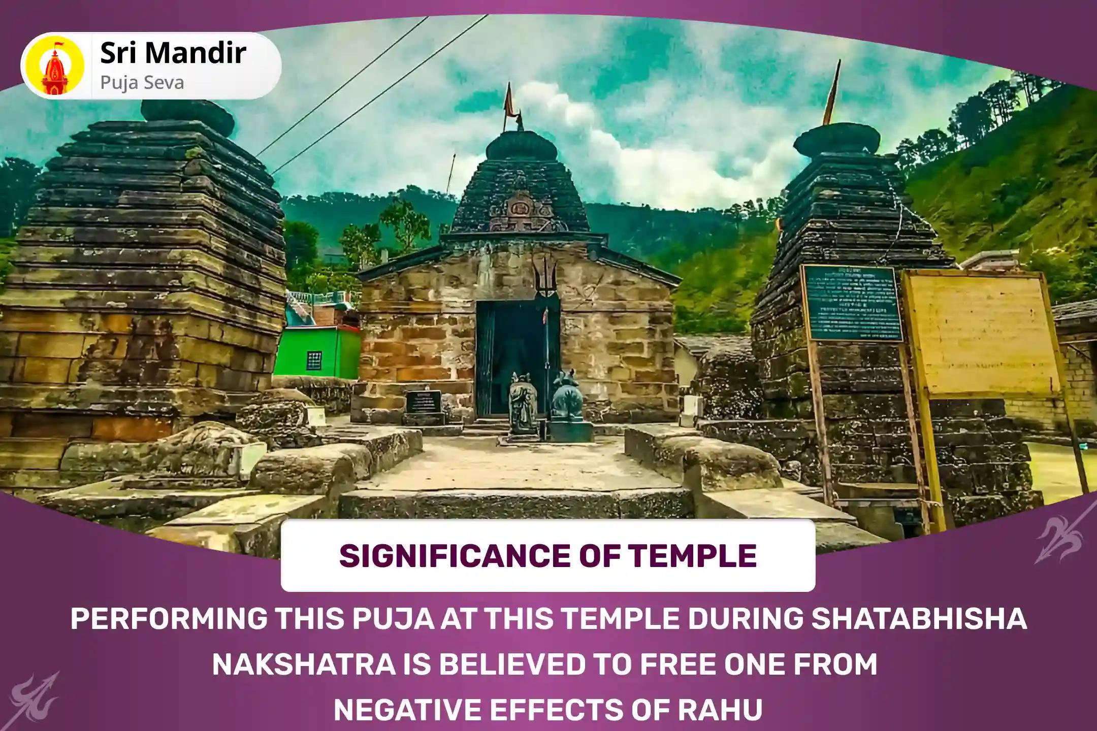 Bhadrapada Nakshatra of Rahu Special Rahu Graha Shanti Puja: 18,000 Rahu Mool Mantra Jaap and Havan for Mental Stability and Guarding against Negative Energies