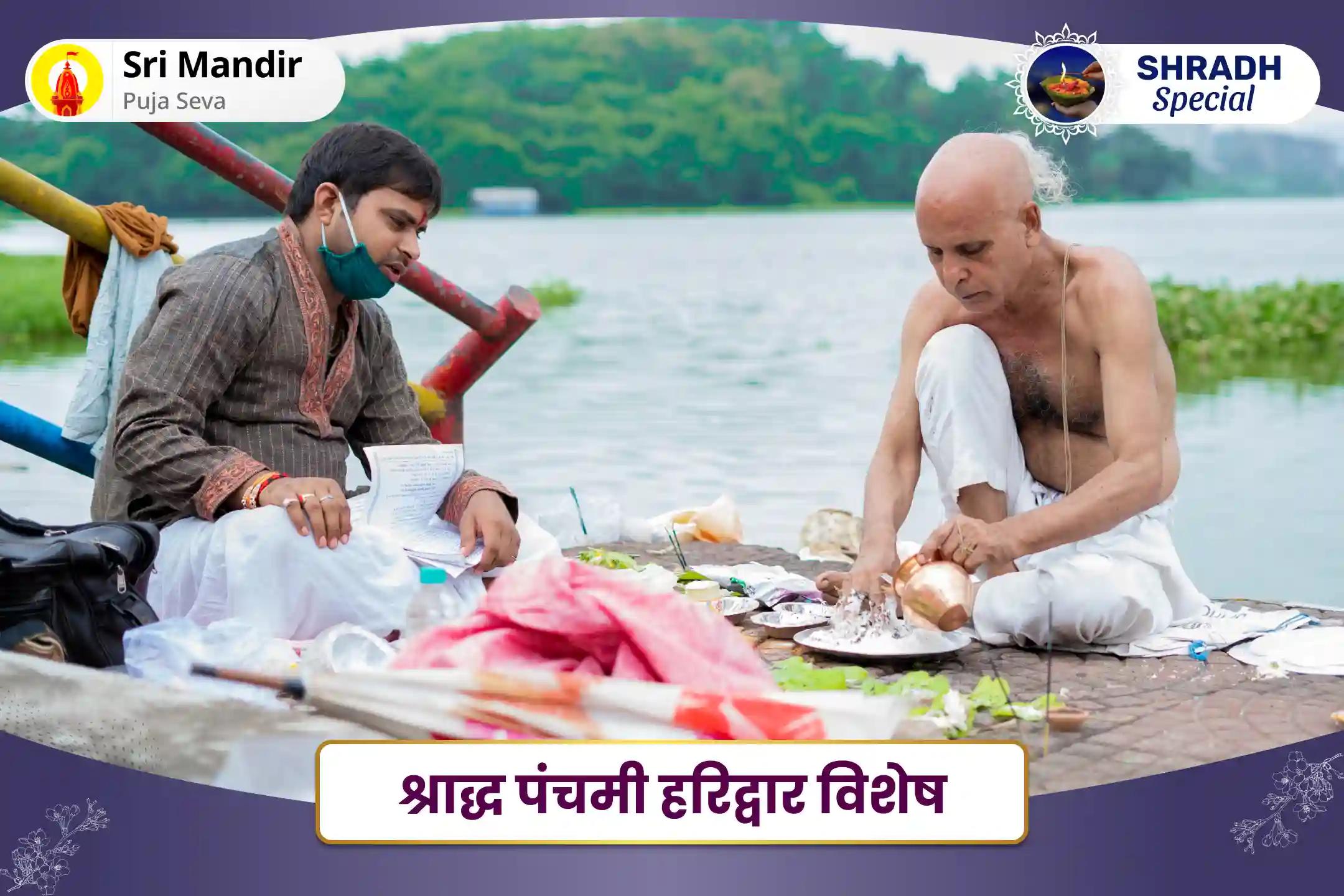 जीवन में विलंब और बाधाओं पर विजय पाने के लिए श्राद्ध पंचमी हरिद्वार विशेष पितृ दोष शांति महापूजा