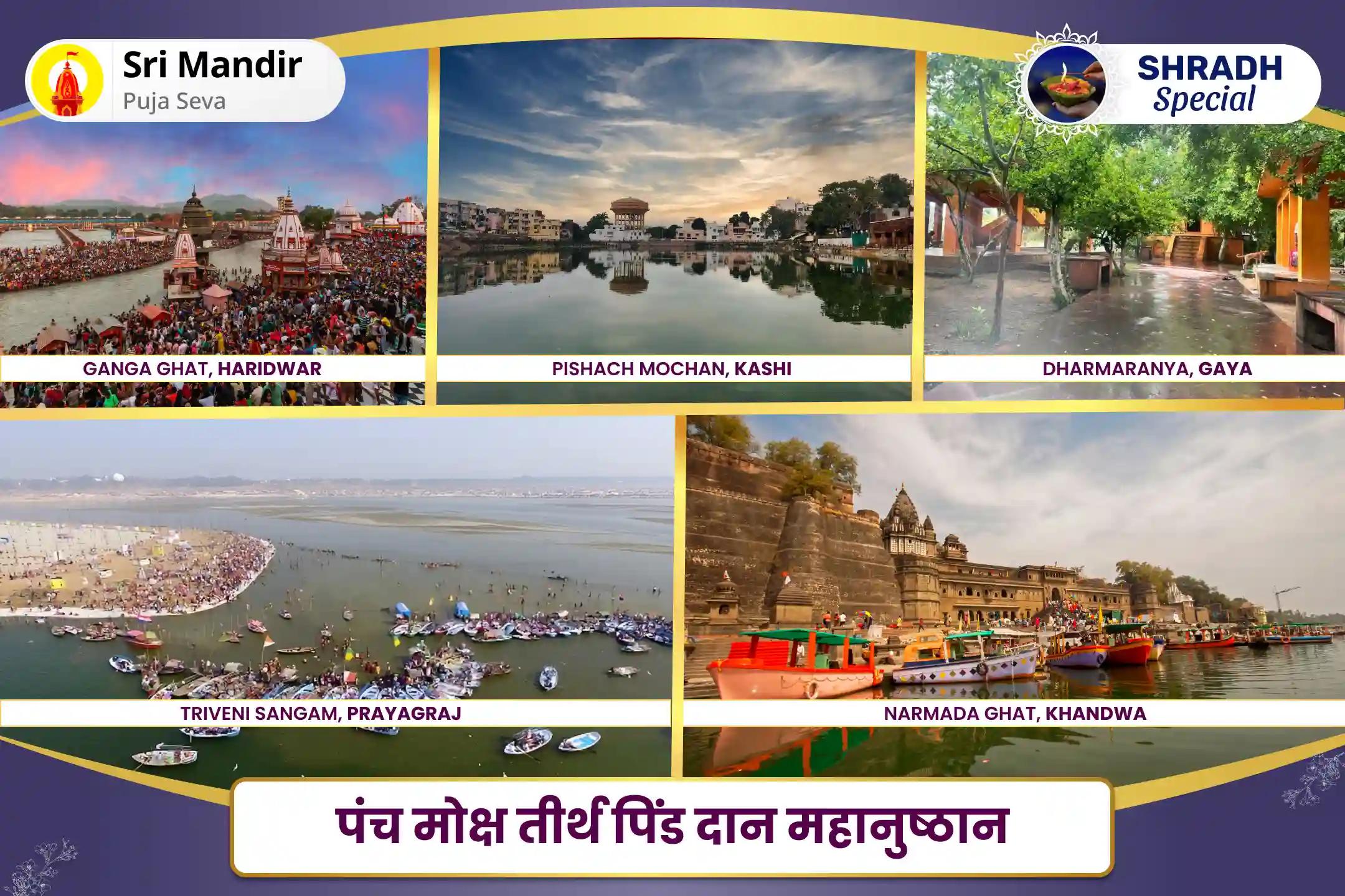 पितृ शांति एवं पारिवारिक क्लेश से मुक्ति के लिए पंच मोक्ष तीर्थ पिंड दान महानुष्ठान महा पिंड दान और तिल तर्पण