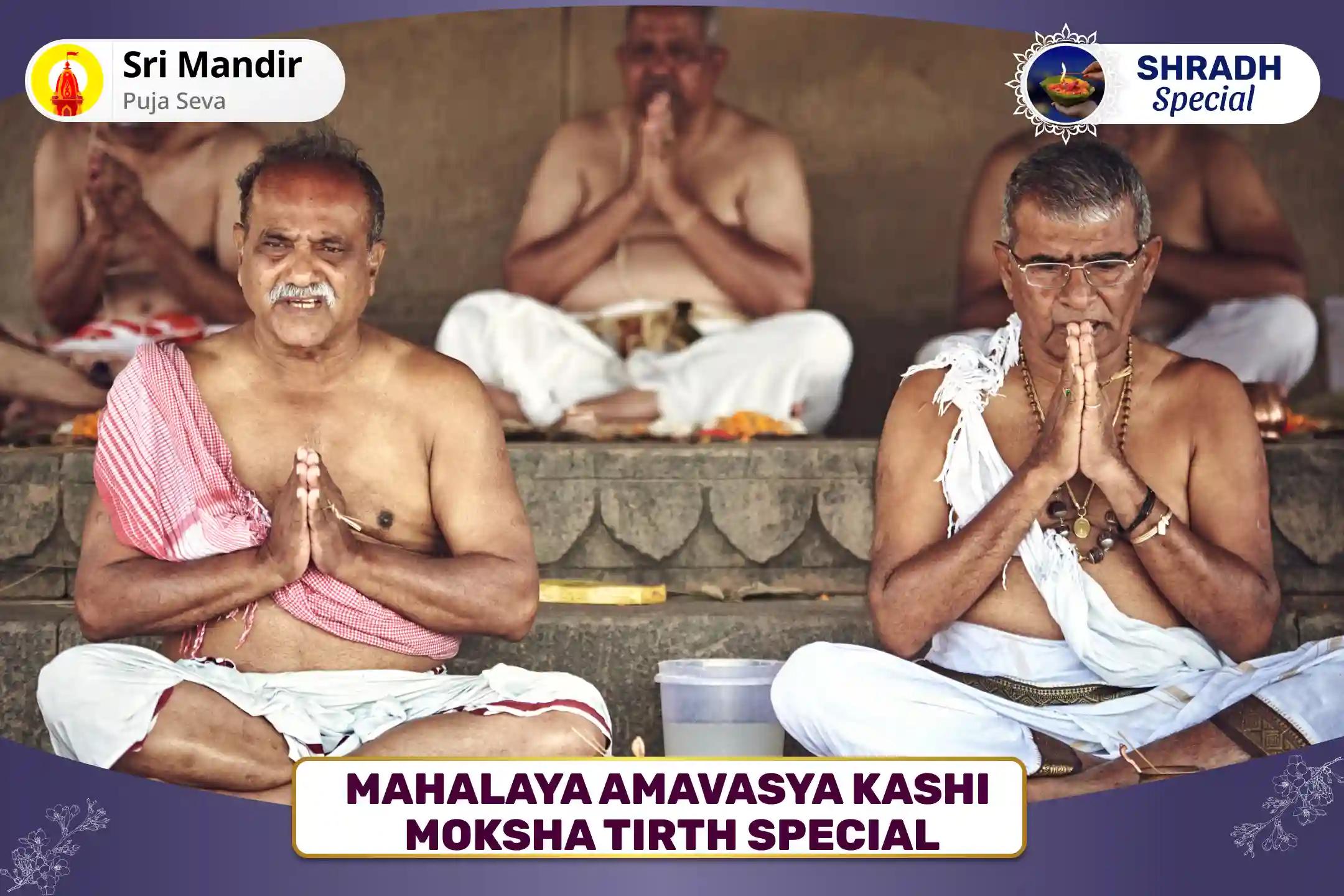 Mahalaya Amavasya Kashi Moksha Tirth Special Pitru Dosh Shanti Mahapuja and Ganga Aarti for Peace of Ancestor's souls and Resolving Family Disputes