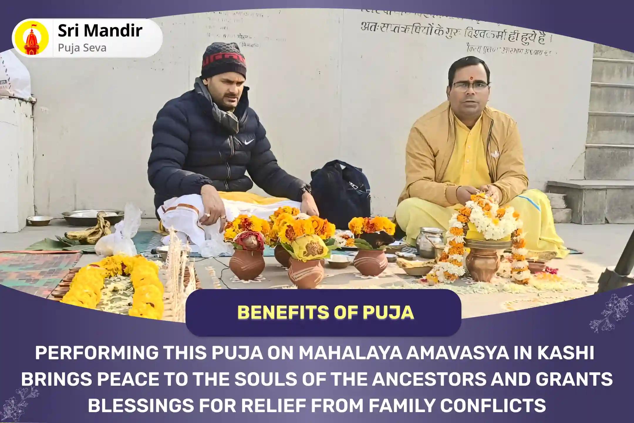 Mahalaya Amavasya Kashi Moksha Tirth Special Pitru Dosh Shanti Mahapuja and Ganga Aarti for Peace of Ancestor's souls and Resolving Family Disputes