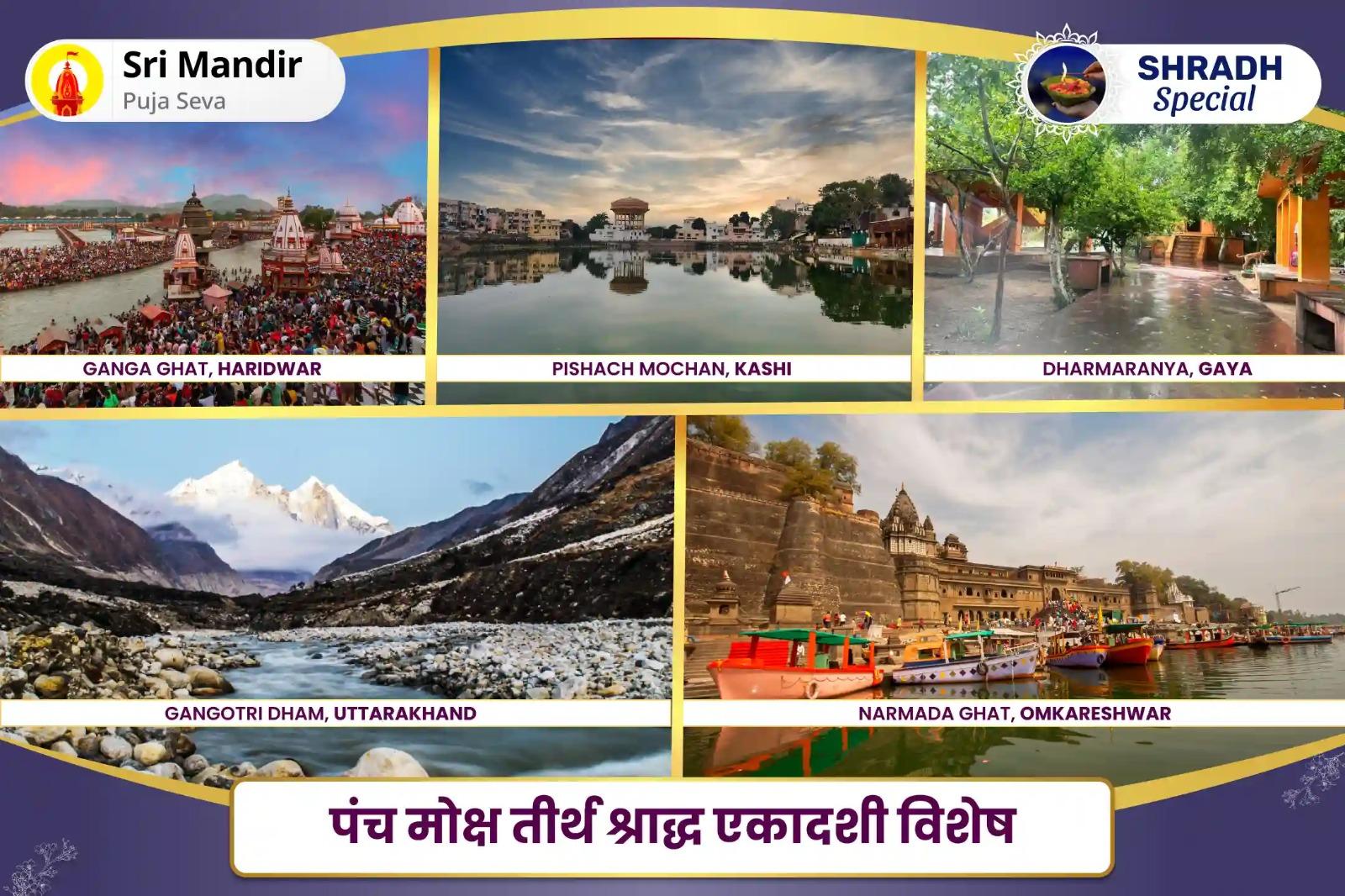 पितृ शांति एवं पारिवारिक क्लेश से मुक्ति के लिए पंच मोक्ष तीर्थ श्राद्ध एकादशी विशेष पितृ दोष शांति पंच तीर्थ महापूजा और गंगा आरती