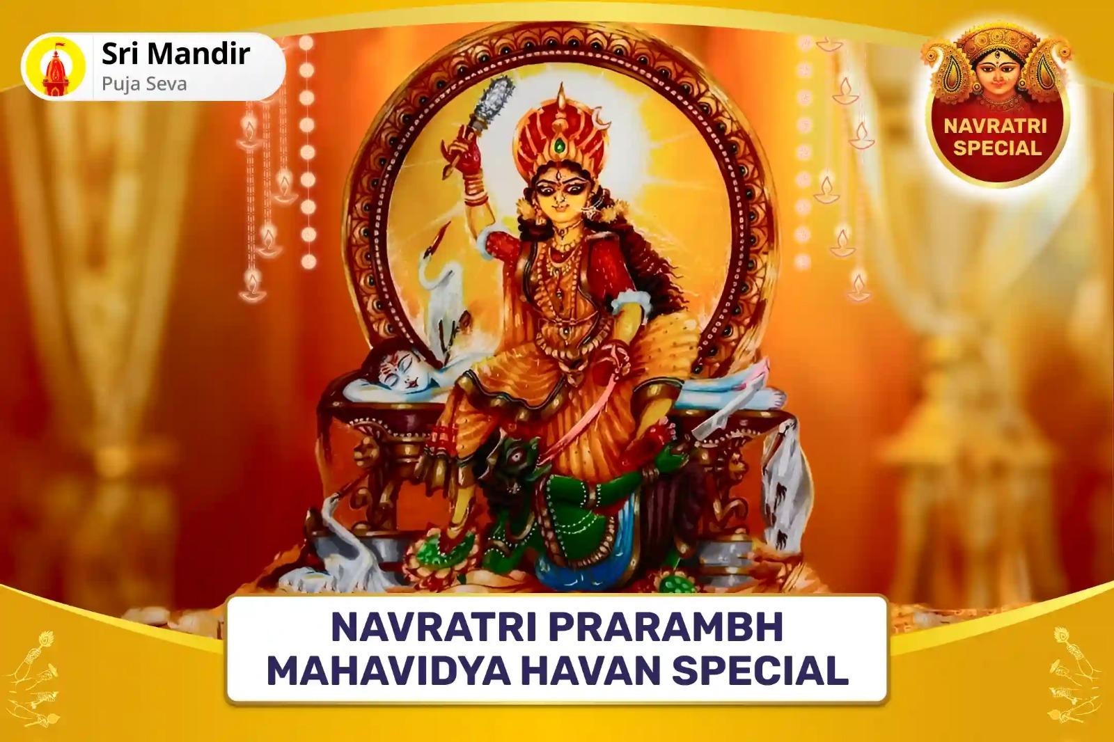 Navratri Prarambh Mahavidhya Havan Special Maa Bagalamukhi Tantra Yukta Havan and Yantra Shodashopachara Kumkum Abhishek For Victory in Court Cases and Victory over Enemies