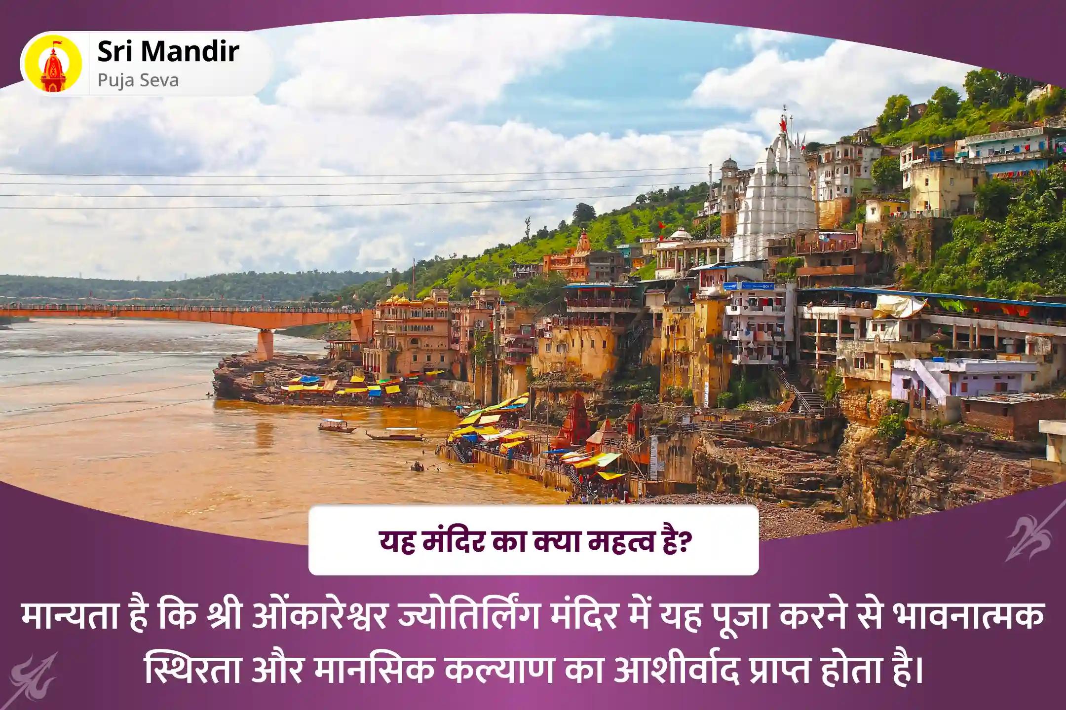 मानसिक कल्याण और भावनात्मक स्थिरता का आशीर्वाद प्राप्त करने के लिए नवरात्रि चंद्र का नक्षत्र ज्योतिर्लिंग विशेष चंद्र ग्रह शांति: 10,000 चंद्र मूल मंत्र जाप और हवन