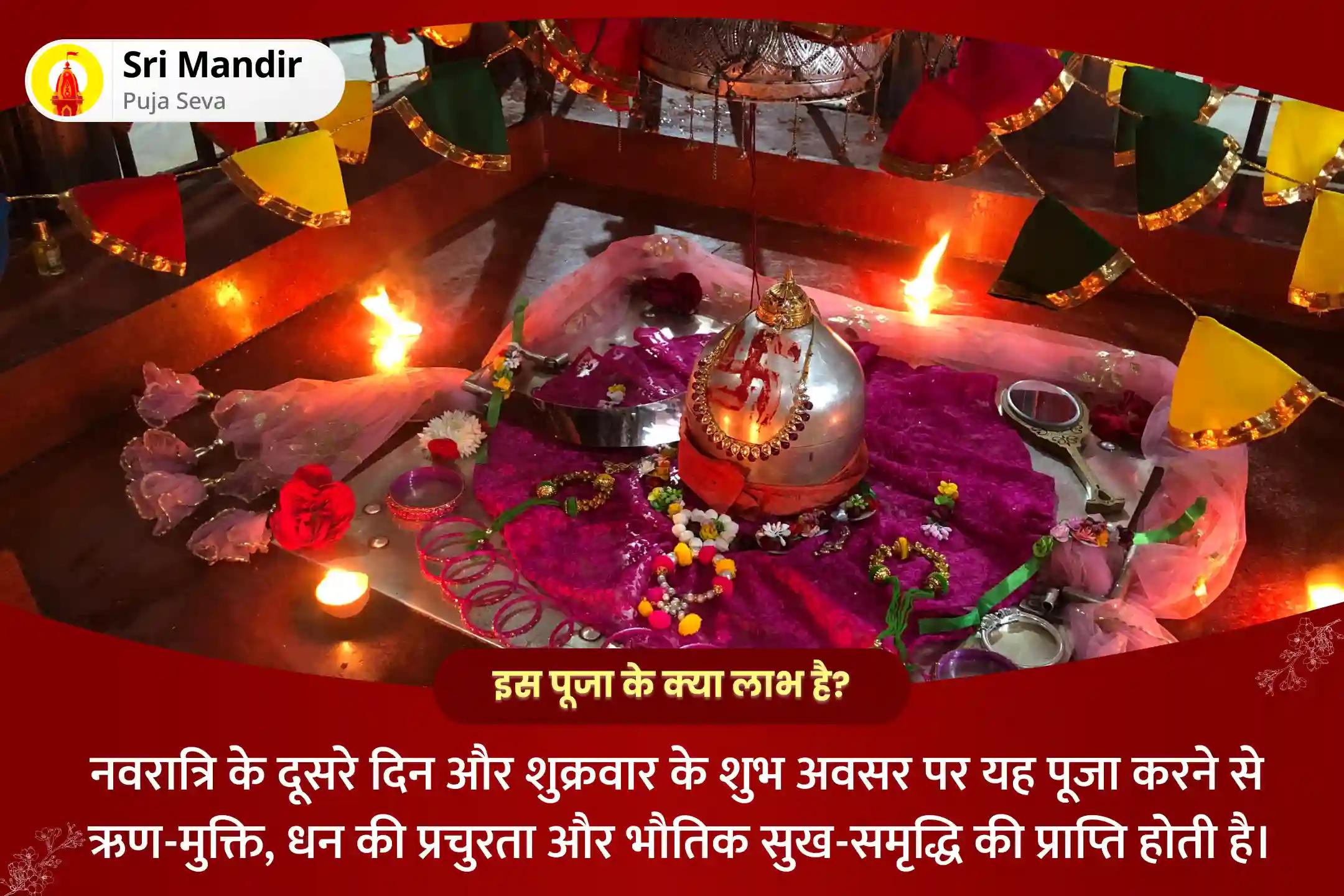ऋण-मुक्ति, धन की प्रचुरता और भौतिक सुख-समृद्धि के लिए नवरात्रि शुक्रवार माँ काली कमला विशेष 11,000 माँ कमला मूल मंत्र जाप और माँ काली कमला स्तोत्र पाठ