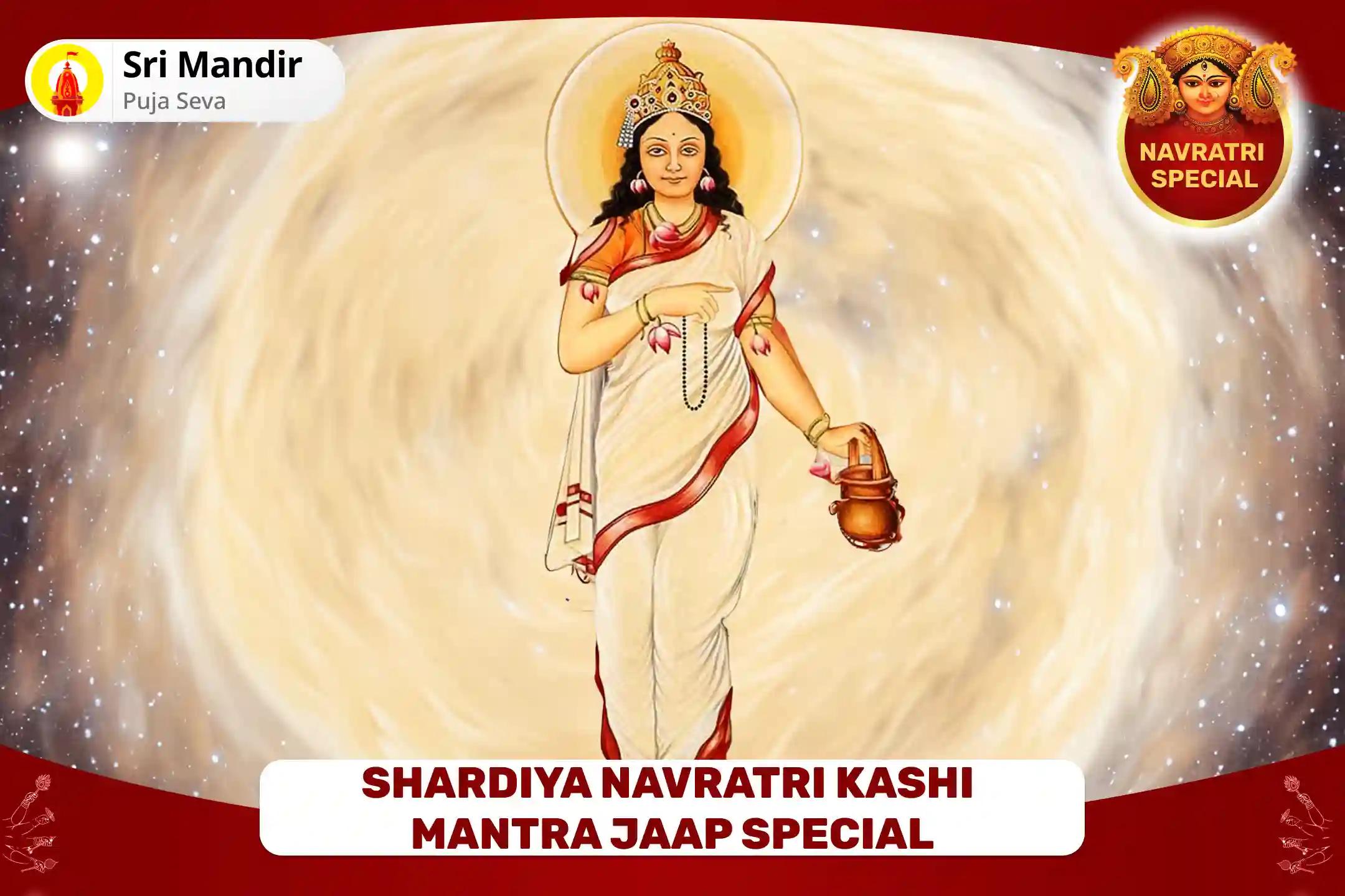 Shardiya Navratri Kashi Mantra Jaap Special 51,000 Brahmacharini Mool Mantra Jaap and Durga Saptashati Path for blessings to find Ideal Partner and Fulfillment of all Desires