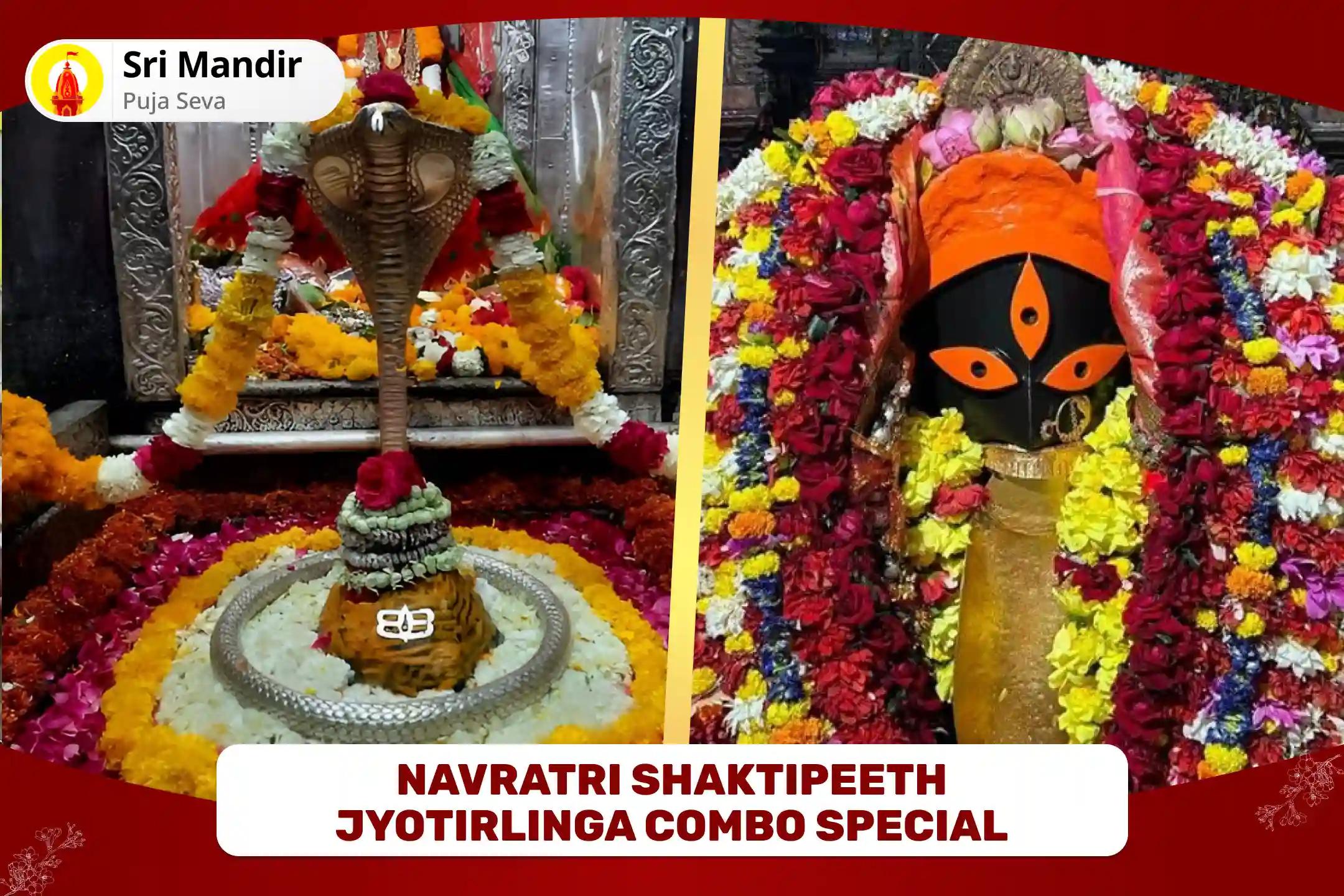 Navratri Shaktipeeth Jyotirlinga Combo Special 51,000 Maa Kali Rudra Roop Mantra Jaap and Shaktipeeth Nav Chandi Homa for Protection from Fear and Negative Energies