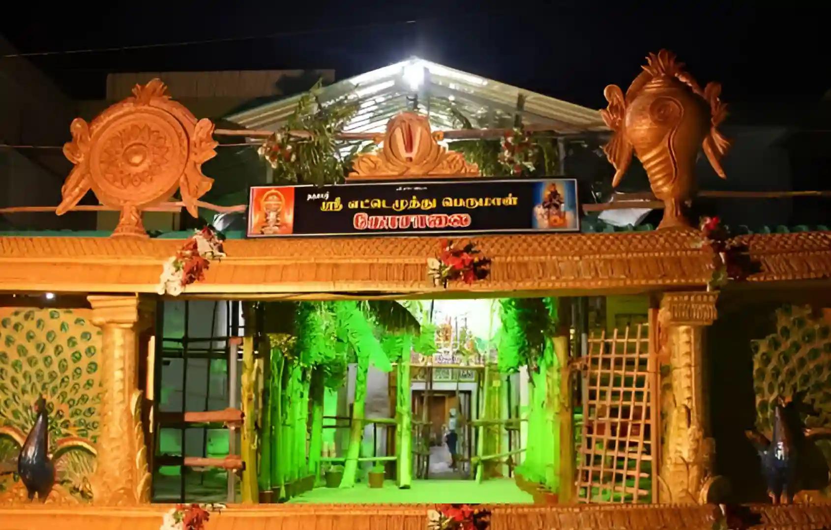 एट्टेलुथुपेरुमल मंदिर, तिरुनेलवेली, तमिलनाडु