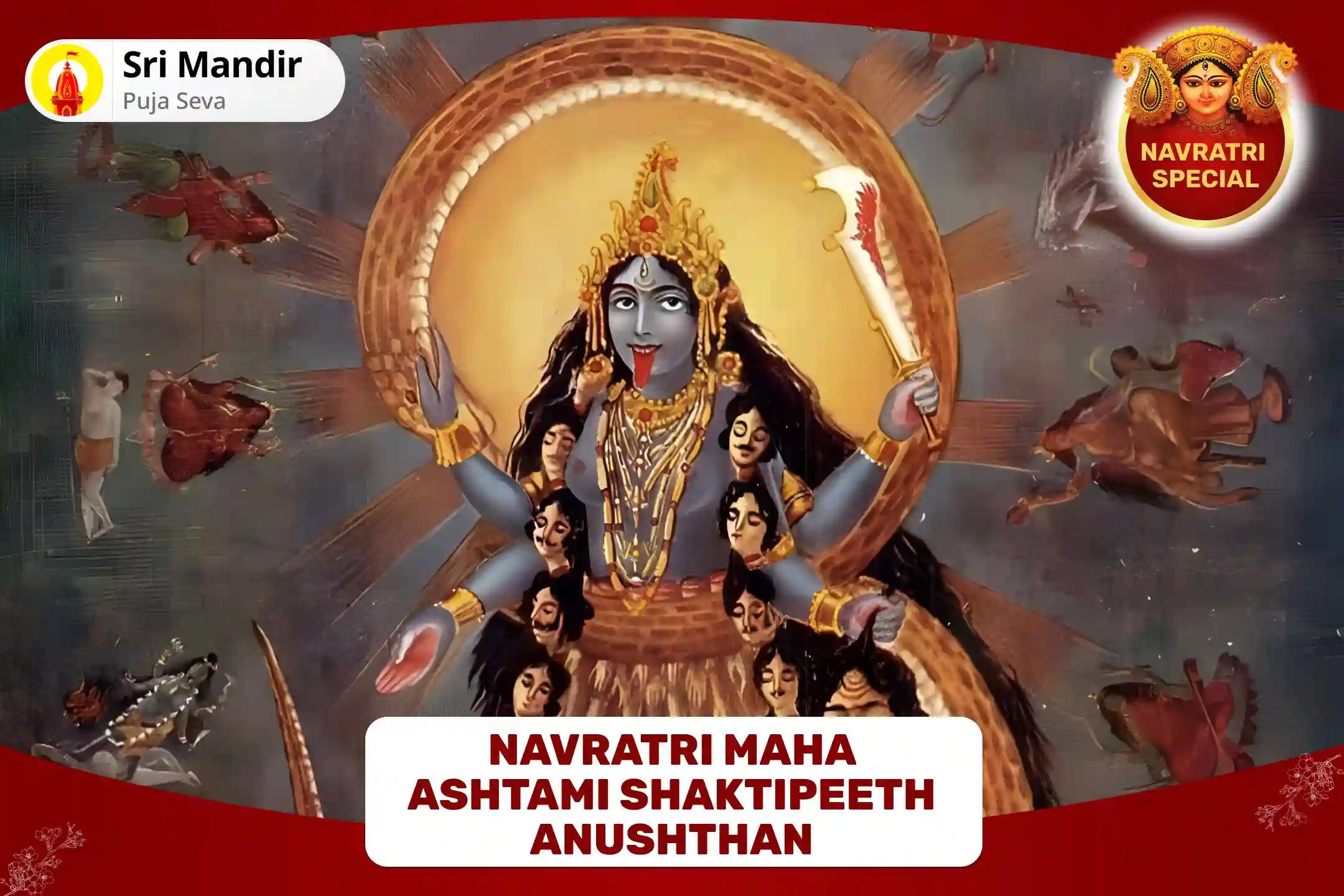 Navratri Maha Ashtami Shaktipeeth Anushthan 11,000 Maa Kali Mool mantra Jaap and Kali Karpoorashtakam for Blessings to Attain Fearlessness and Protection from Negative Energies