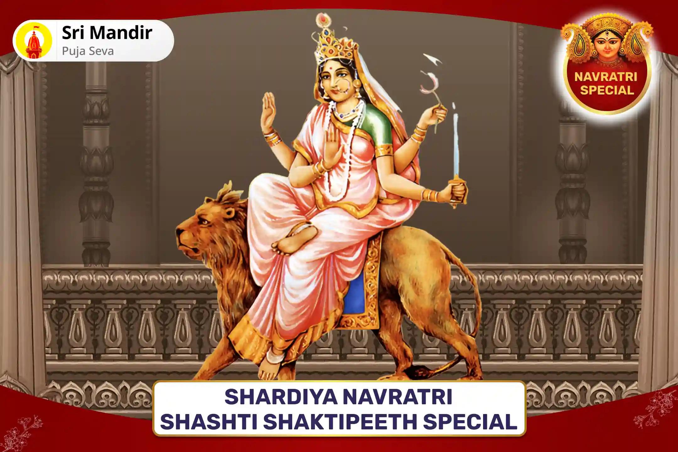 Shardiya Navratri Shashti Shaktipeeth Special Maa Katyayani Mahishasur Mardini Stotra Path and Nav Chandi Havan for Destruction of Evil and Negativity in Life