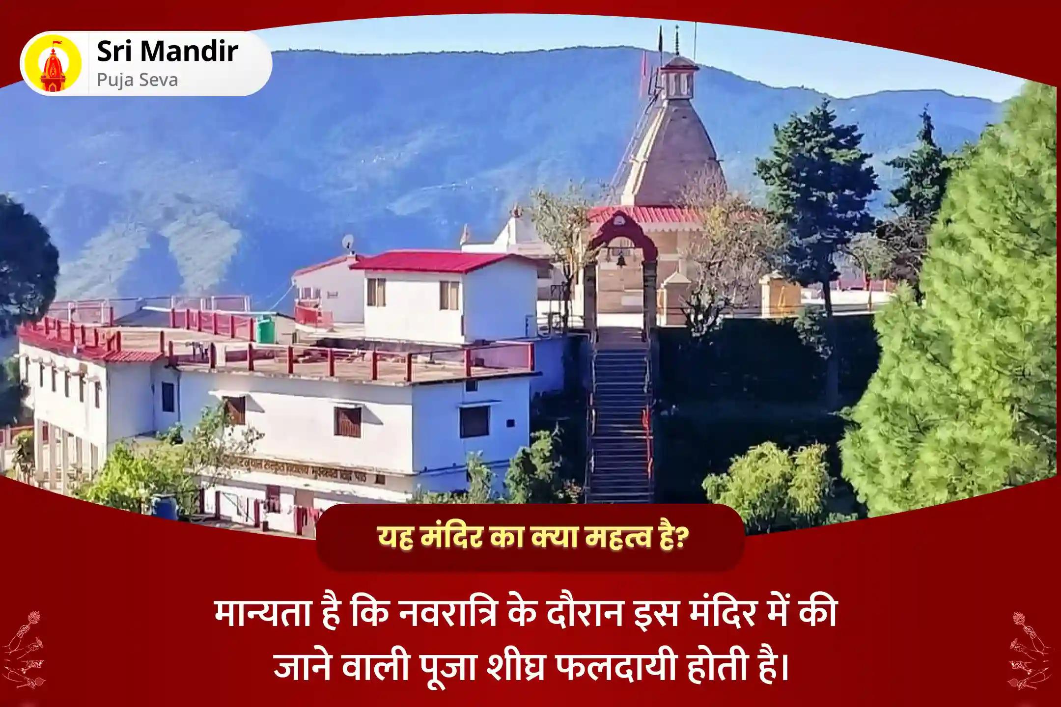 जीवन में नकारात्मक प्रभावों से सुरक्षा एवं आनंद प्राप्ति के लिए  नवरात्रि सप्तमी महाविद्या सिद्धपीठ विशेष श्री दुर्गा-भुवनेश्वरी आदि पराशक्ति सहस्रनाम अर्चन एवं हवन