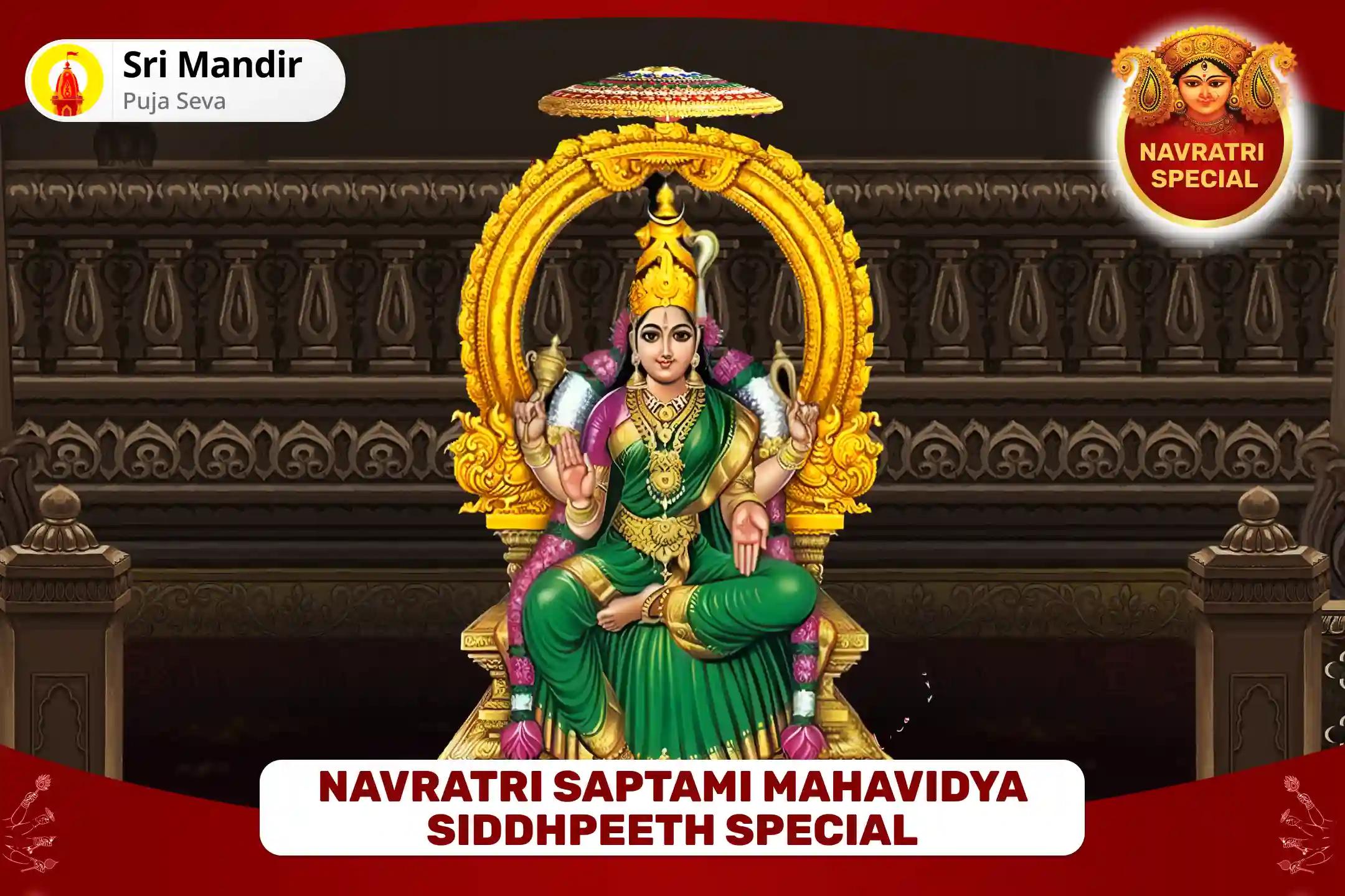 Navratri Saptami Mahavidya Siddhpeeth Special Shree Durga-Bhuvaneshwari Adi Parashakti Sahasranama Archana and Havan