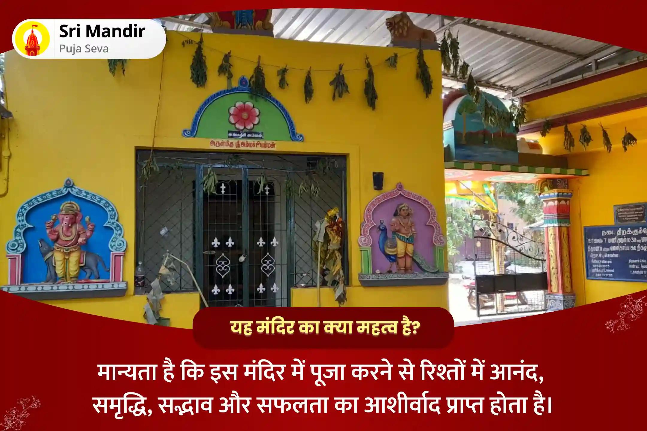 रिश्तों में खुशहाली और घर में समृद्धि के लिए नवरात्रि महानवमी मदुरई मीनाक्षी तीर्थ विशेष मीनाक्षी सुंदरेश्वर पूजा और नवदुर्गा तिल पूजा