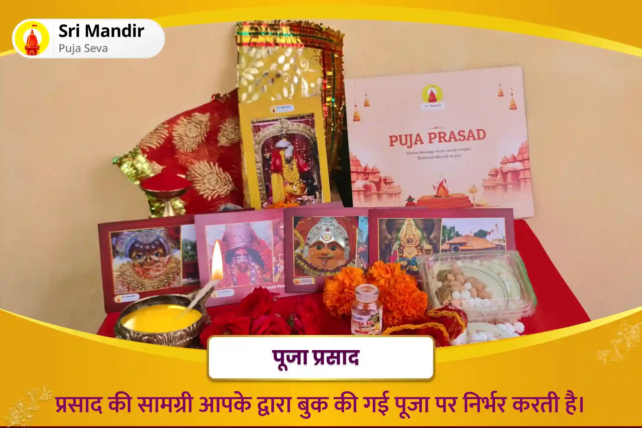 जीवन में बुराई और बाधाओं पर विजय पाने के लिए विजया दशमी रावण संहार विशेष राम रक्षा स्तोत्र पाठ, आदित्य हृदयम पूजा एवं हवन