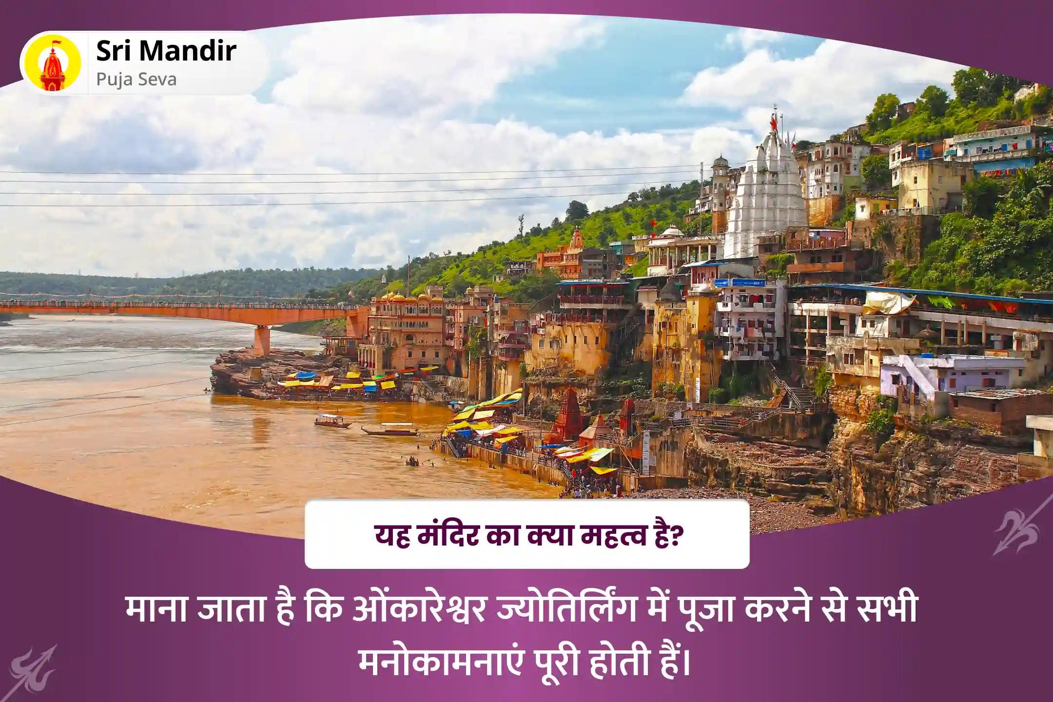 भौतिक सुख-समृद्धि एवं भावनात्मक कल्याण के लिए शुक्ल एकादशी ज्योतिर्लिंग विशेष सत्यनारायण कथा और नवग्रह शांति पूजा