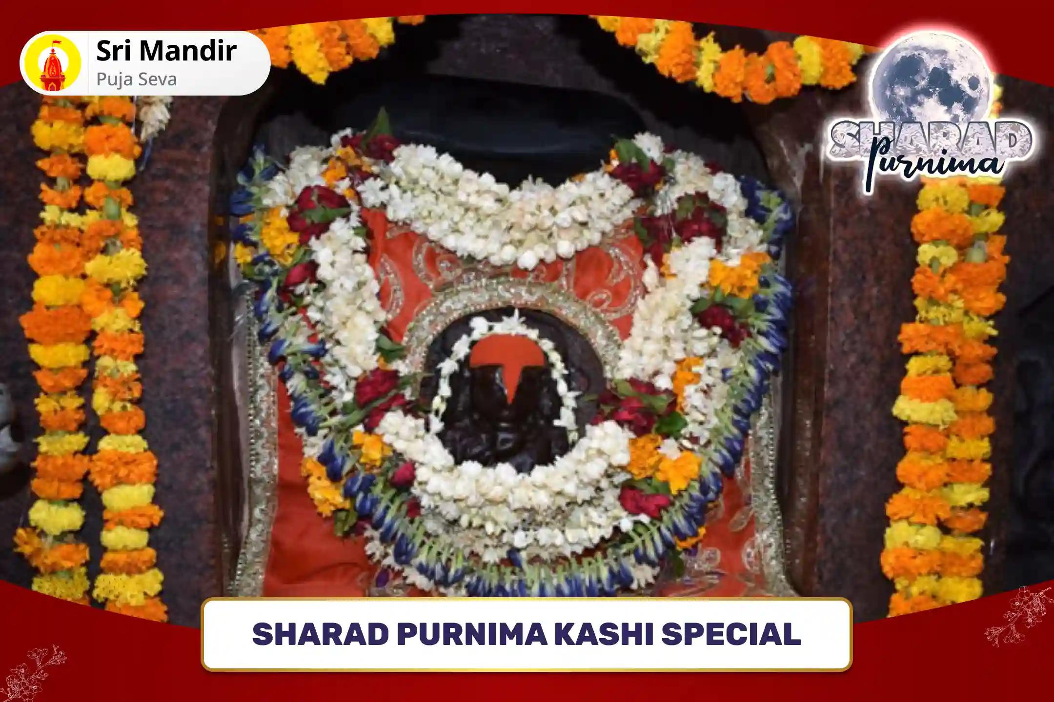 Sharad Purnima Kashi Special Swarnakarshan Bhairav Mantra Jaap, Batuk Bhairav Stotra Path and Havan Debt Relief, Financial Abundance and Stability