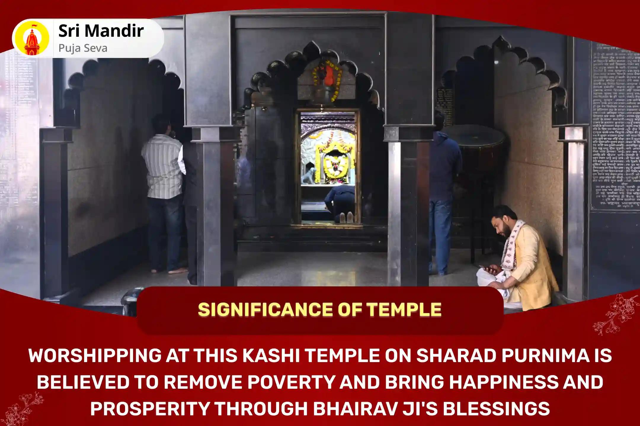 Sharad Purnima Kashi Special Swarnakarshan Bhairav Mantra Jaap, Batuk Bhairav Stotra Path and Havan Debt Relief, Financial Abundance and Stability