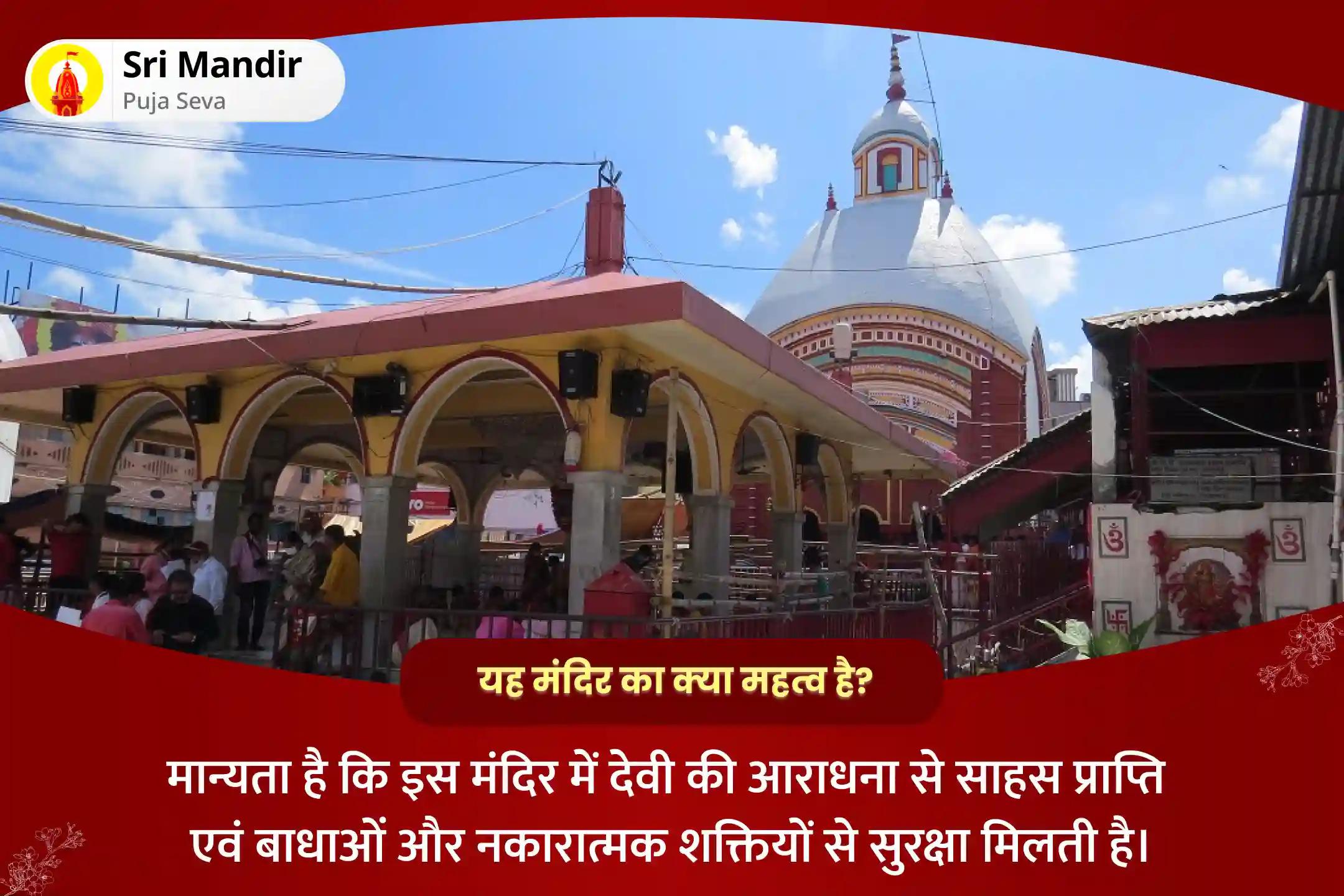 साहस प्राप्ति एवं बाधाओं से सुरक्षा के लिए कोजागरी पूर्णिमा रात्रि विशेष कोजागरी लक्ष्मी पूजन और दिव्य महाकाली तंत्र युक्त हवन
