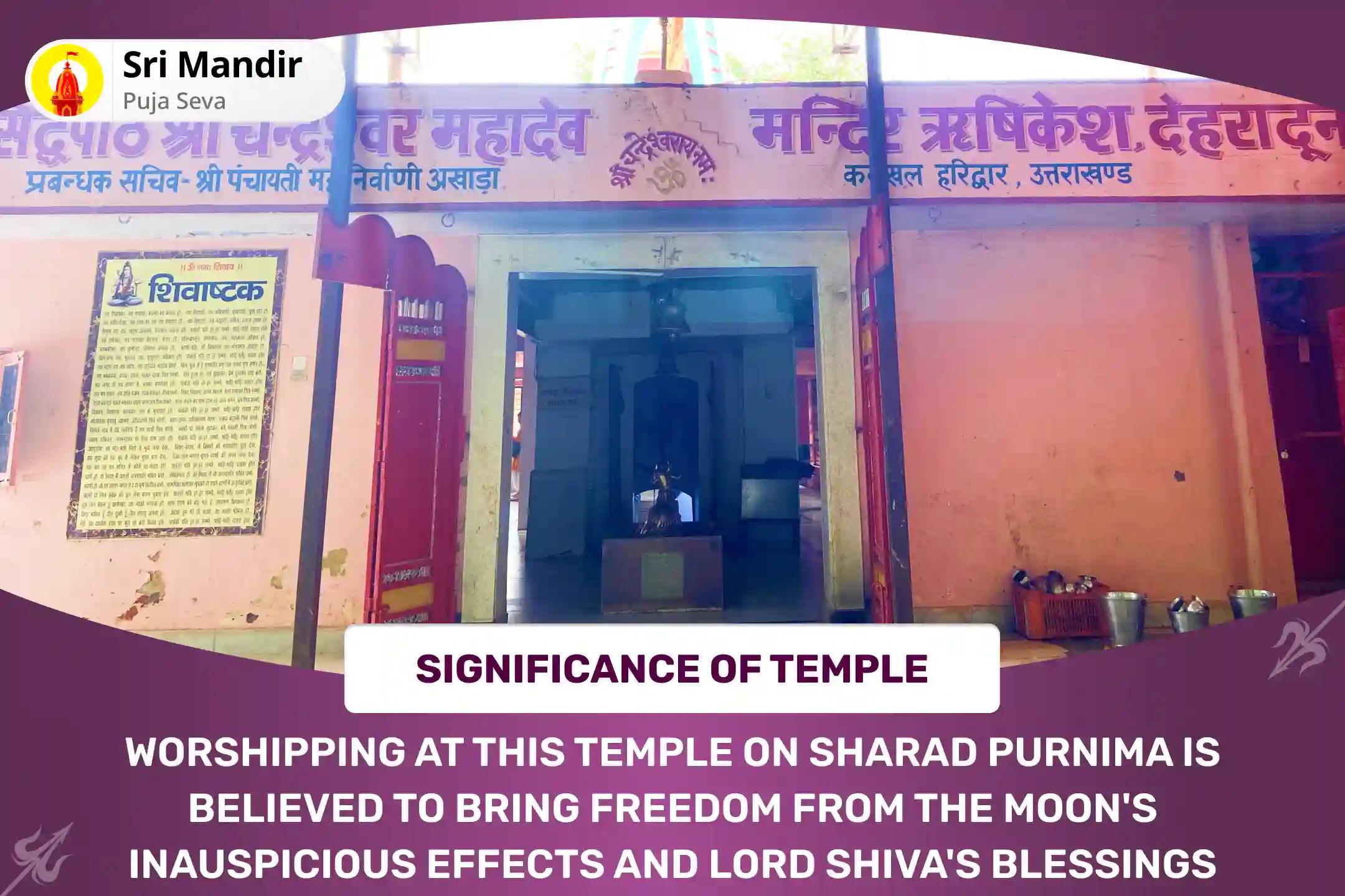Sharad Purnima Chandra Graha Special 10,000 Chandra Beej Mantra Jaap and Shiv Rudrabhishek to Receive Blessings of Mental Well-Being and Emotional Stability