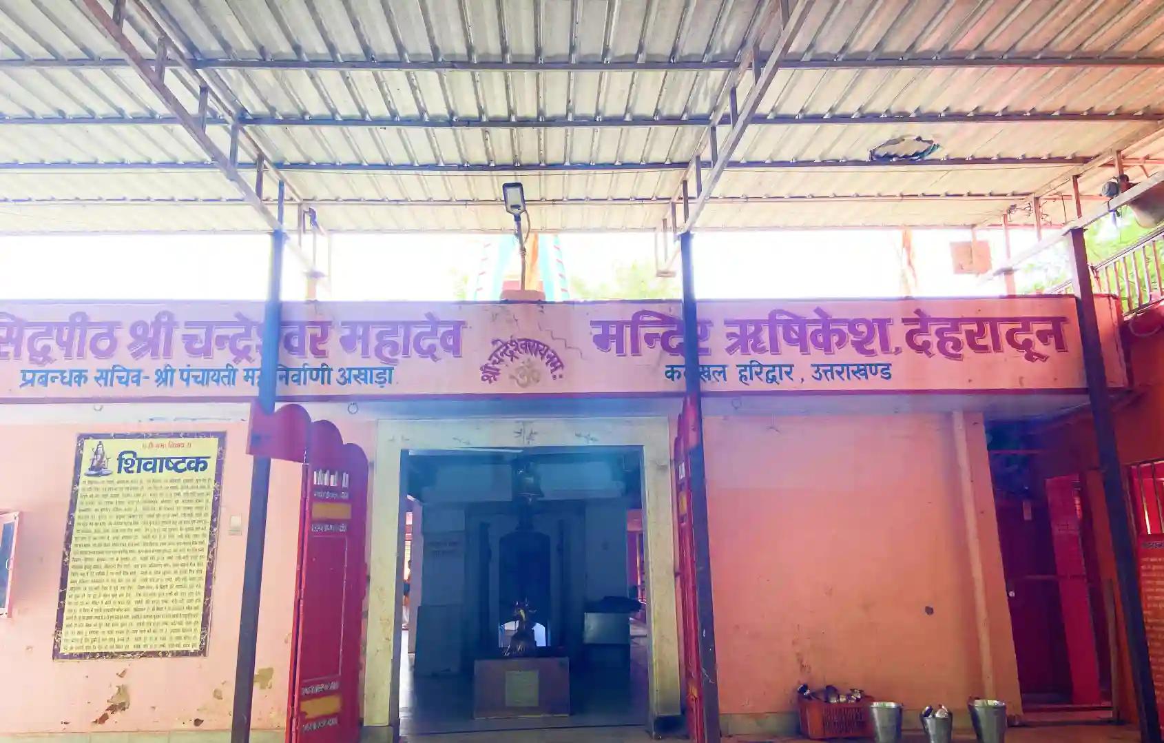 Shree Chandreshwar Mahadev Mandir, Rishikesh, Uttarakhand